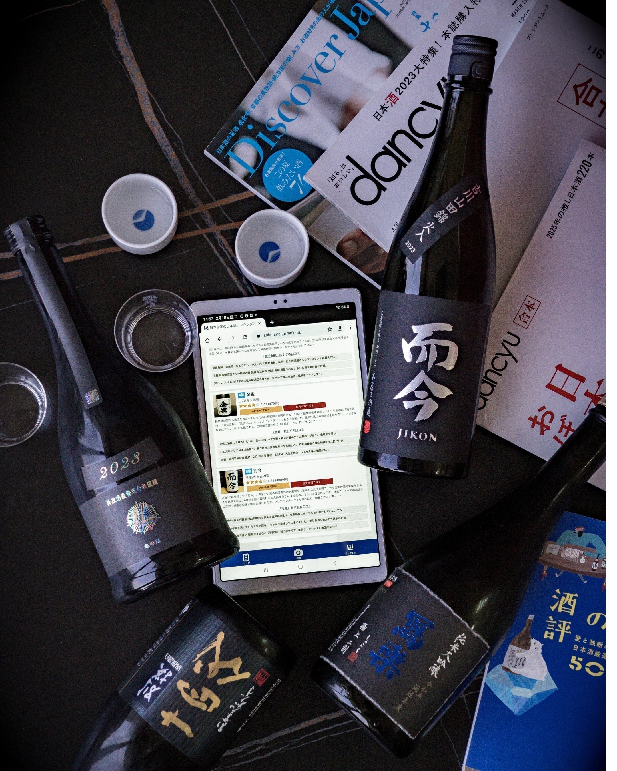 2025saketimejptop-50-9975624.