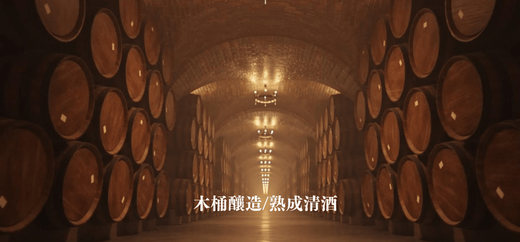木桶釀造/仕込清酒 - 呷.Sippin 日本清酒專門店