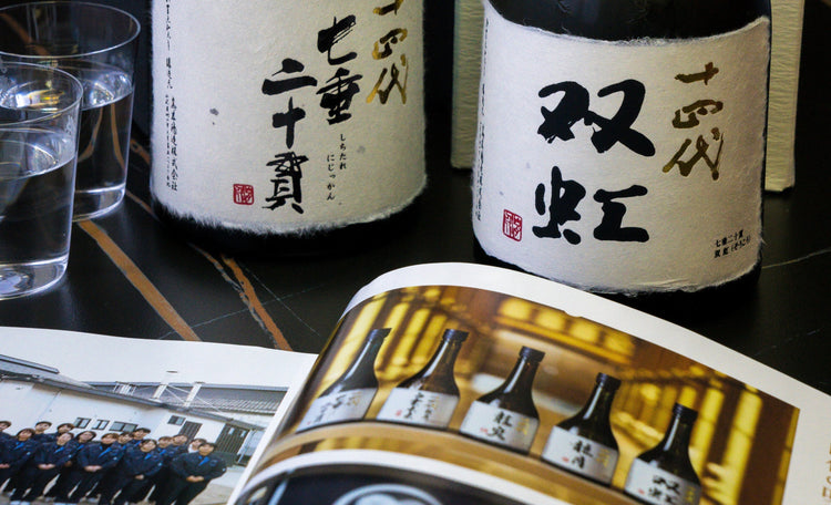 高木酒造.十四代 - 呷.Sippin 日本清酒專門店