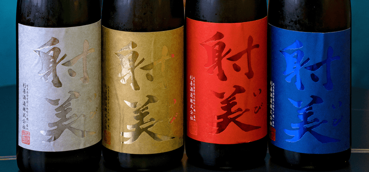 射美・杉原酒造 - 呷.Sippin 日本清酒專門店