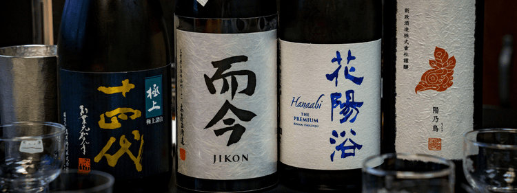 SIPPIN Premium series - 呷.Sippin 日本清酒專門店