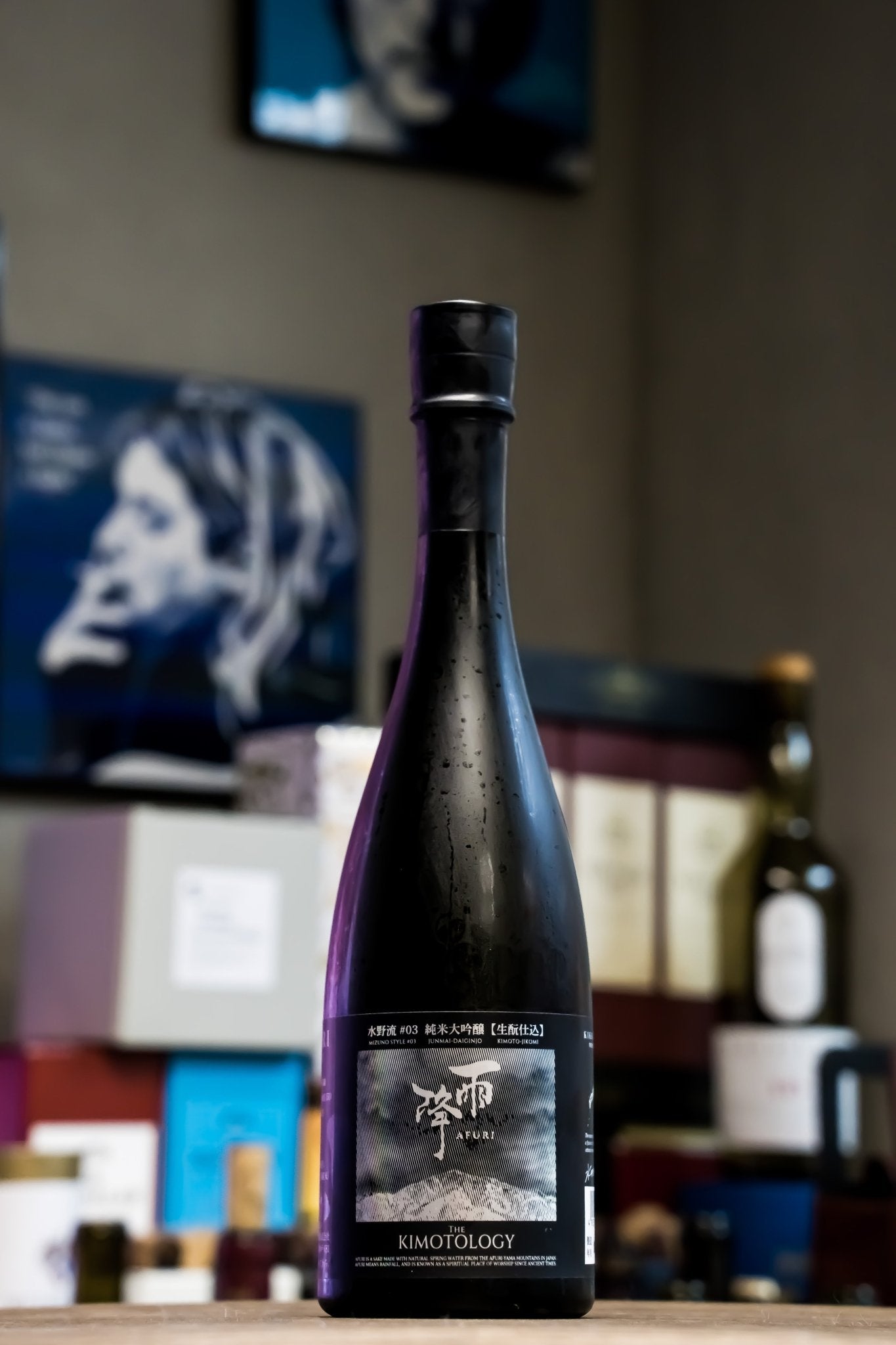 雨降 水野流03 THE KIMOTOLOGY 純米大吟釀 生酛 - 呷.Sippin 日本清酒專門店