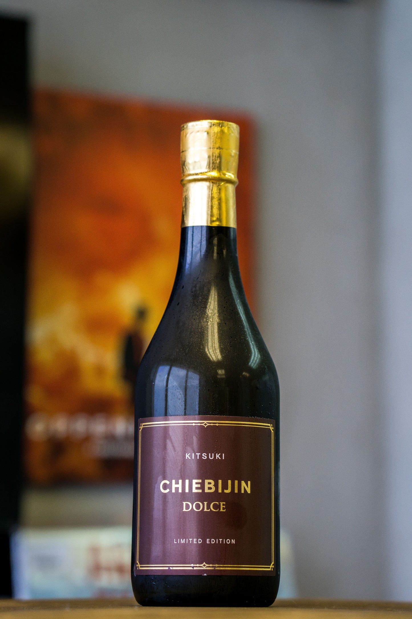智惠美人 Dolce 貴釀酒