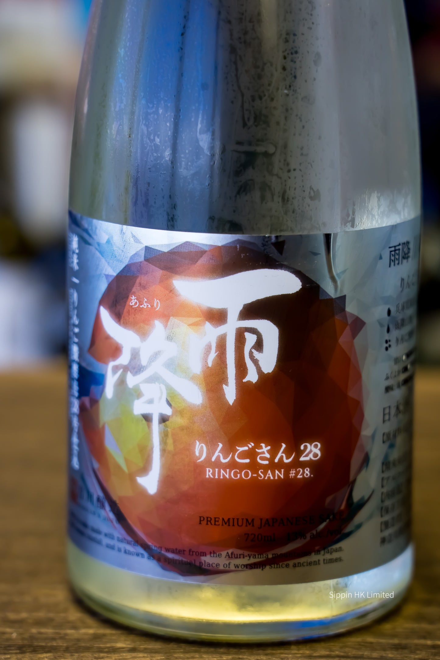 雨降 蘋果酸酵母 No.28