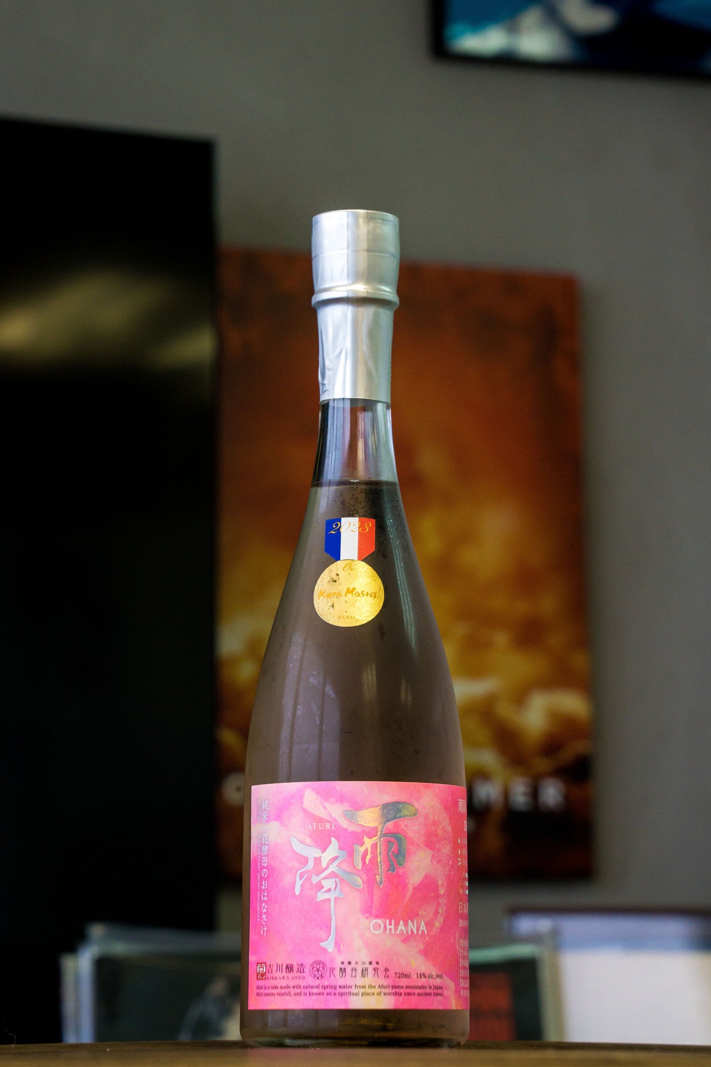 雨降 生酛 花酵母 Ohana