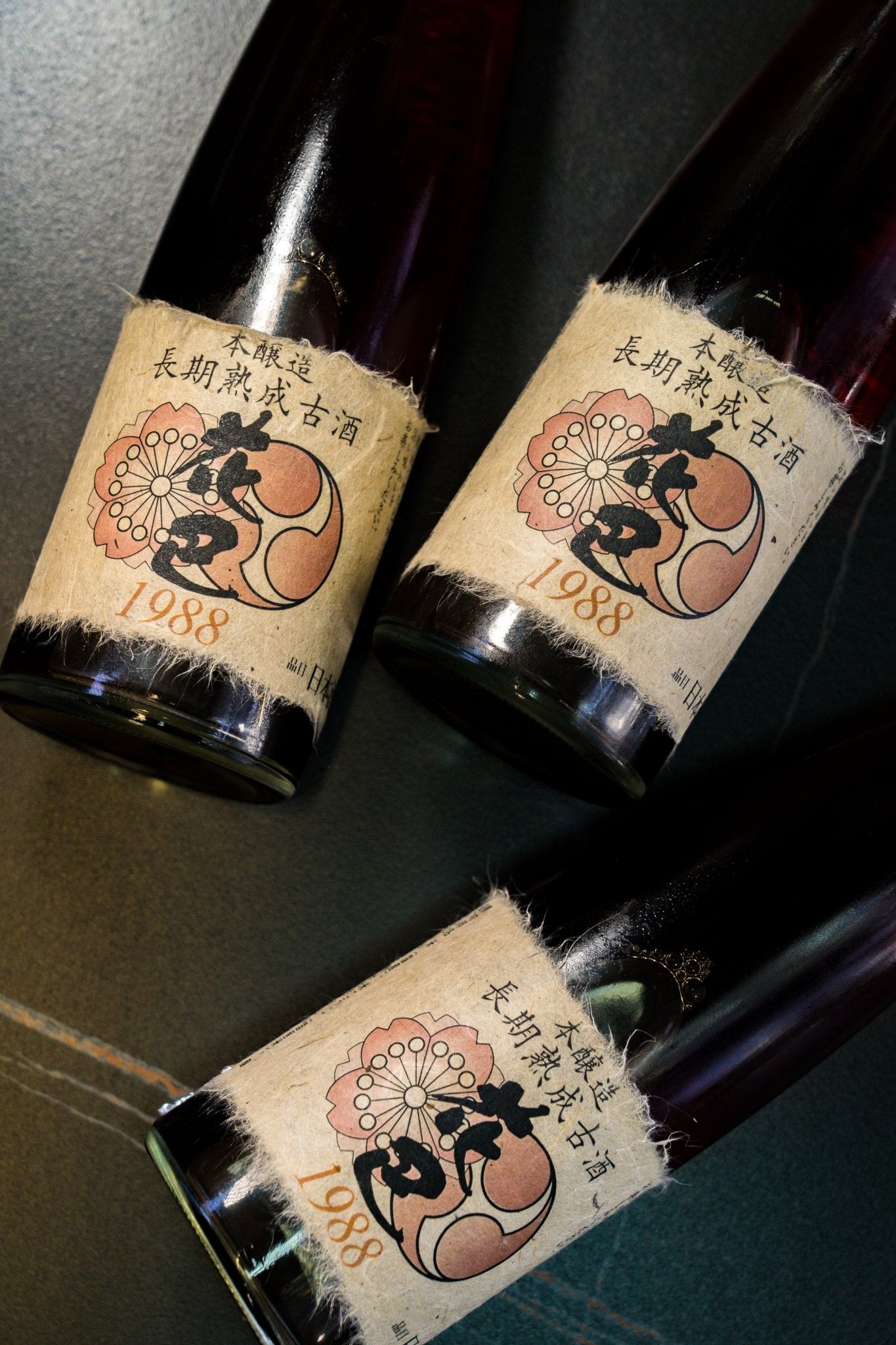 花巴 長期熟成大古酒 1988 - 呷.Sippin 日本清酒專門店