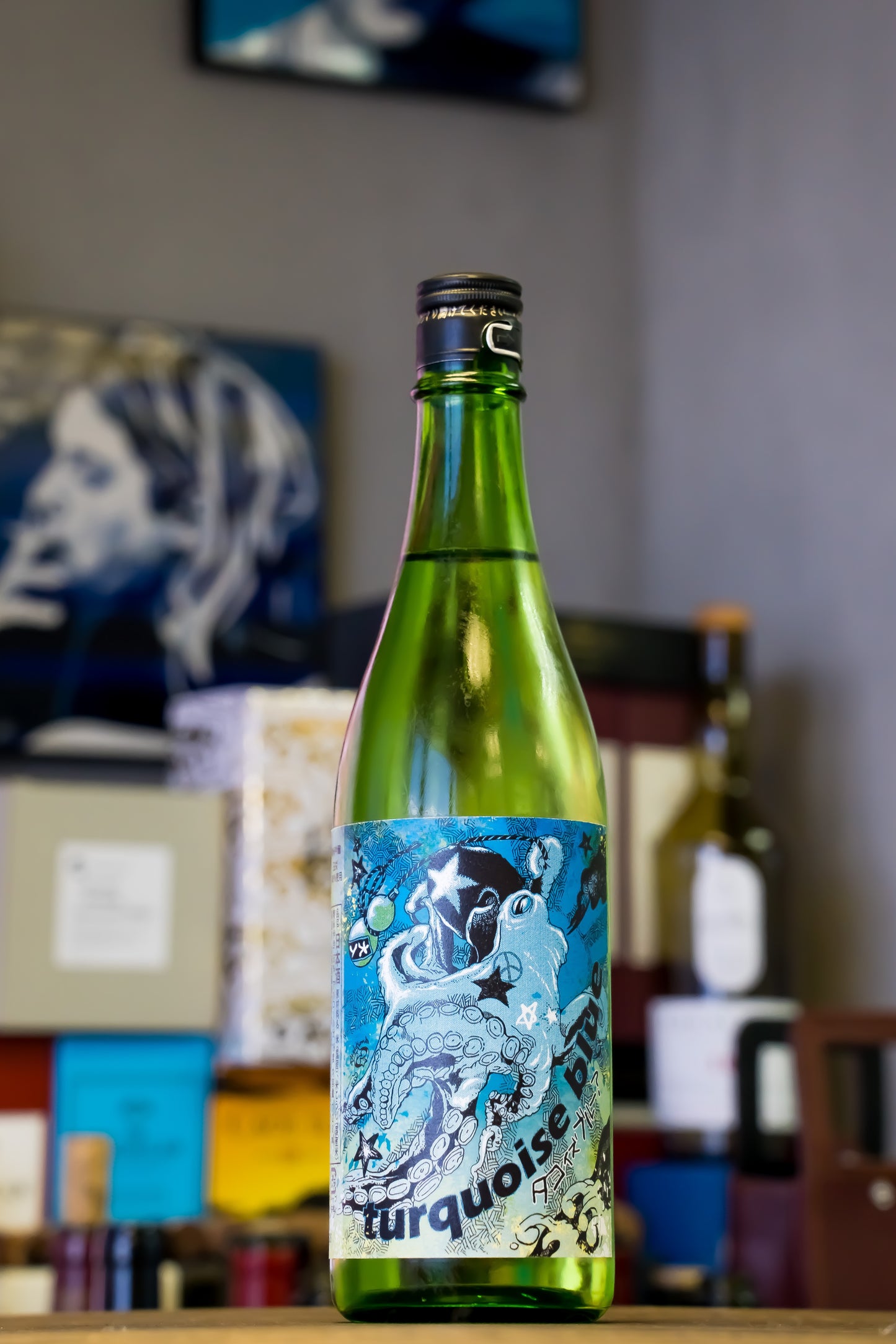 北島 Turquoise Blue 純米吟釀