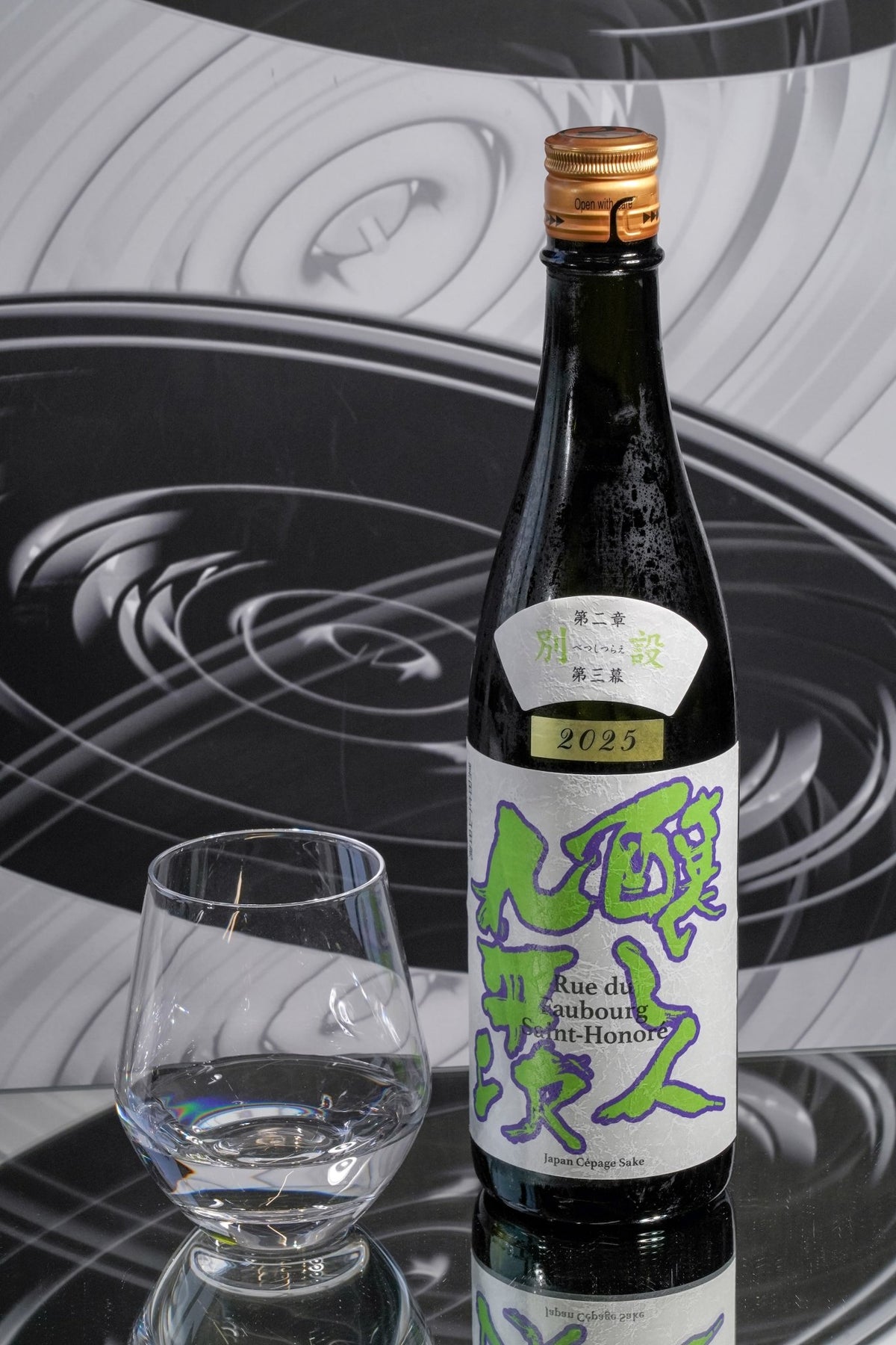釀し人九平次 別設 第2章 第三幕 Rue de Faubourg Saint-Honore - 呷.Sippin 日本清酒專門店