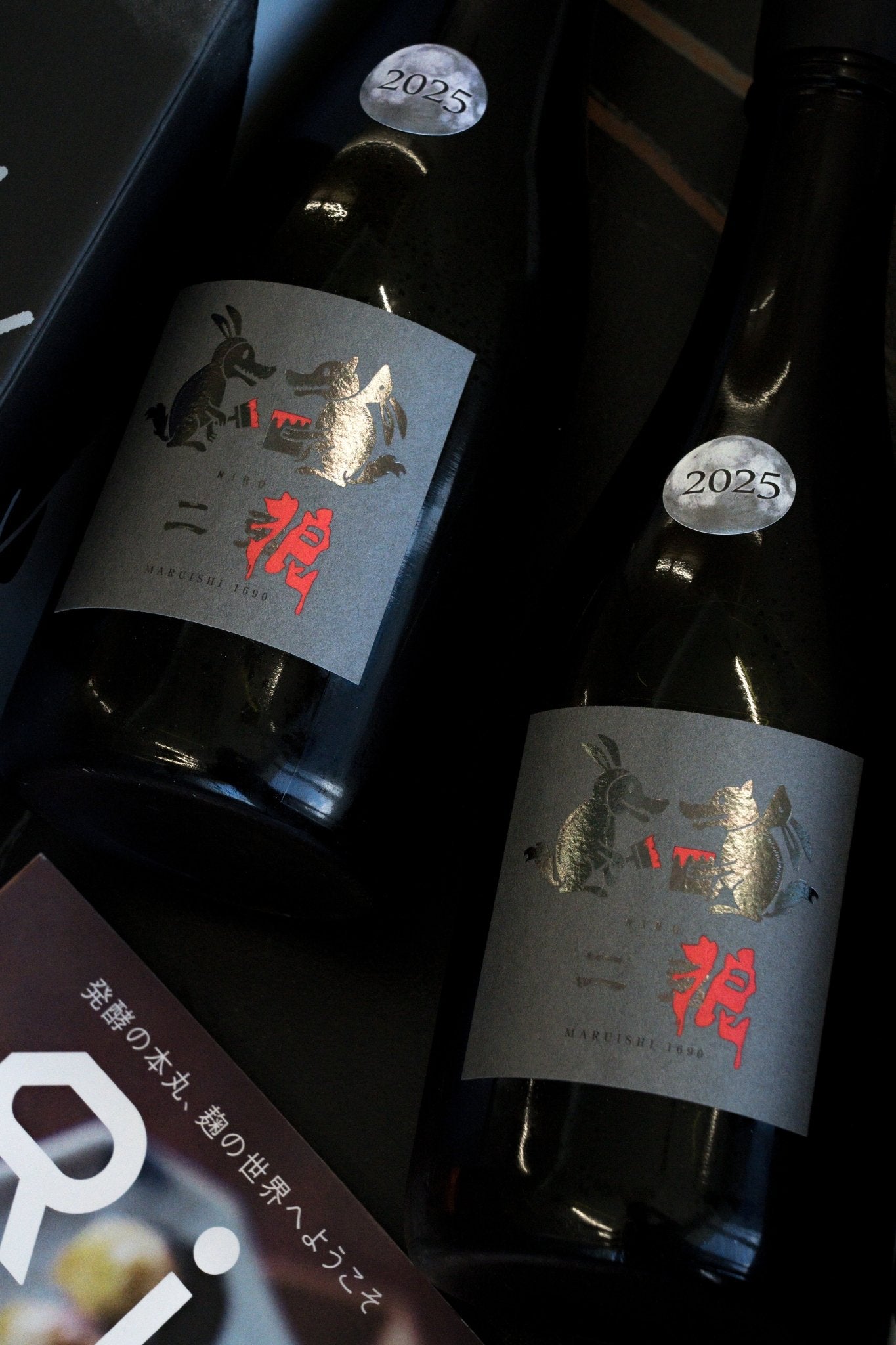 二狼 2025 季節限定 - 呷.Sippin 日本清酒專門店