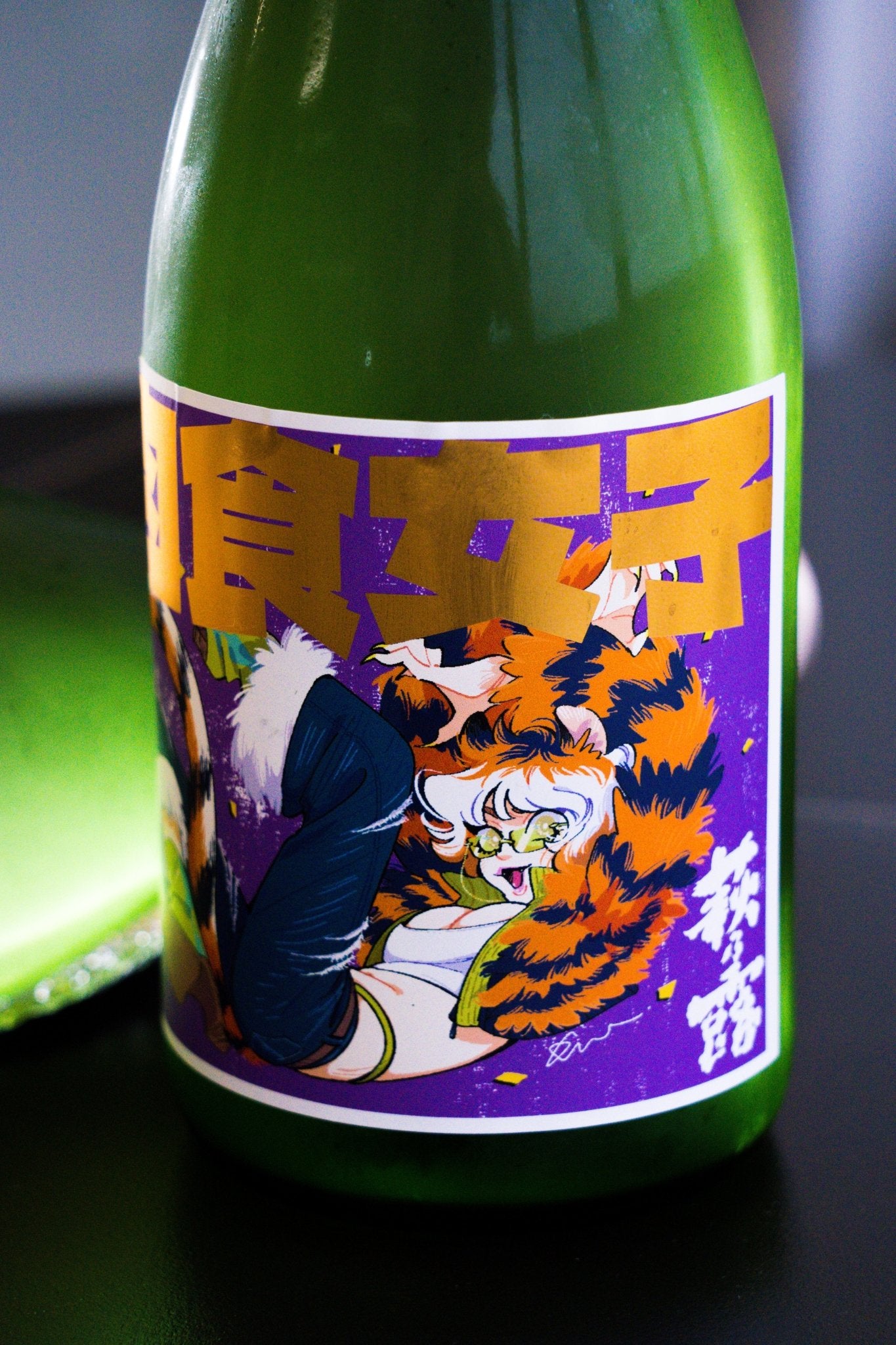 萩乃露 肉食女子 純米吟釀 生原酒【2025 特別聯乘限定酒】 - 呷.Sippin 日本清酒專門店