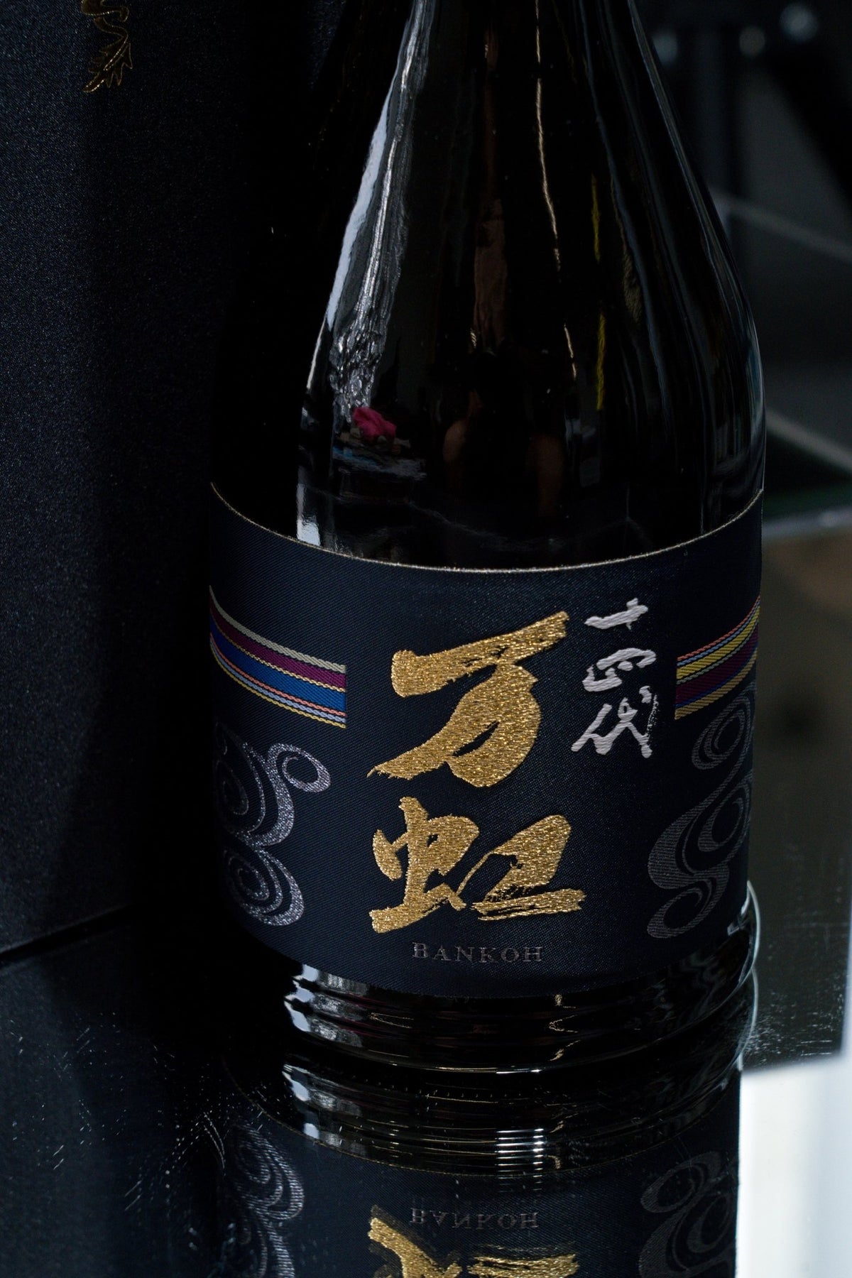 十四代 万虹 大吟釀 禮盒裝 2026 - 呷.Sippin 日本清酒專門店
