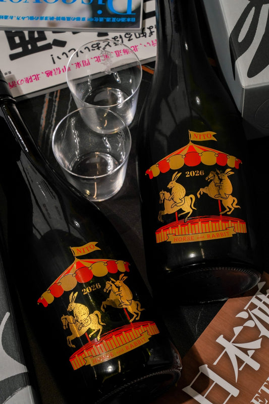 二兔 馬年干支 純米吟釀 2026 季節限定 - 呷.Sippin 日本清酒專門店