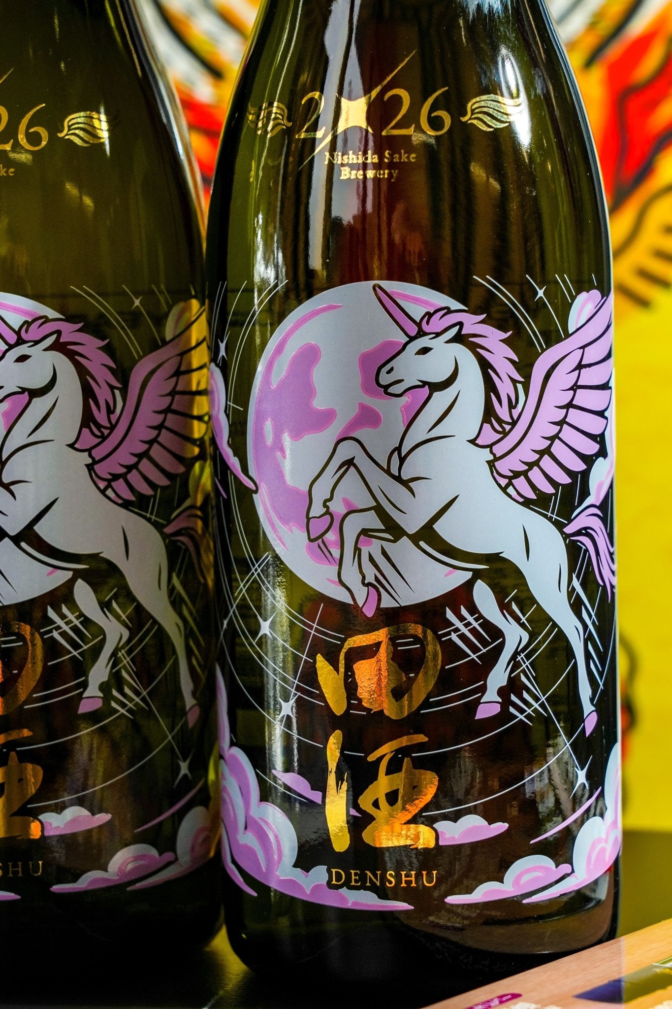 田酒 干支ボトル 2026 New Year 純米吟釀 生酒 - 呷.Sippin 日本清酒專門店