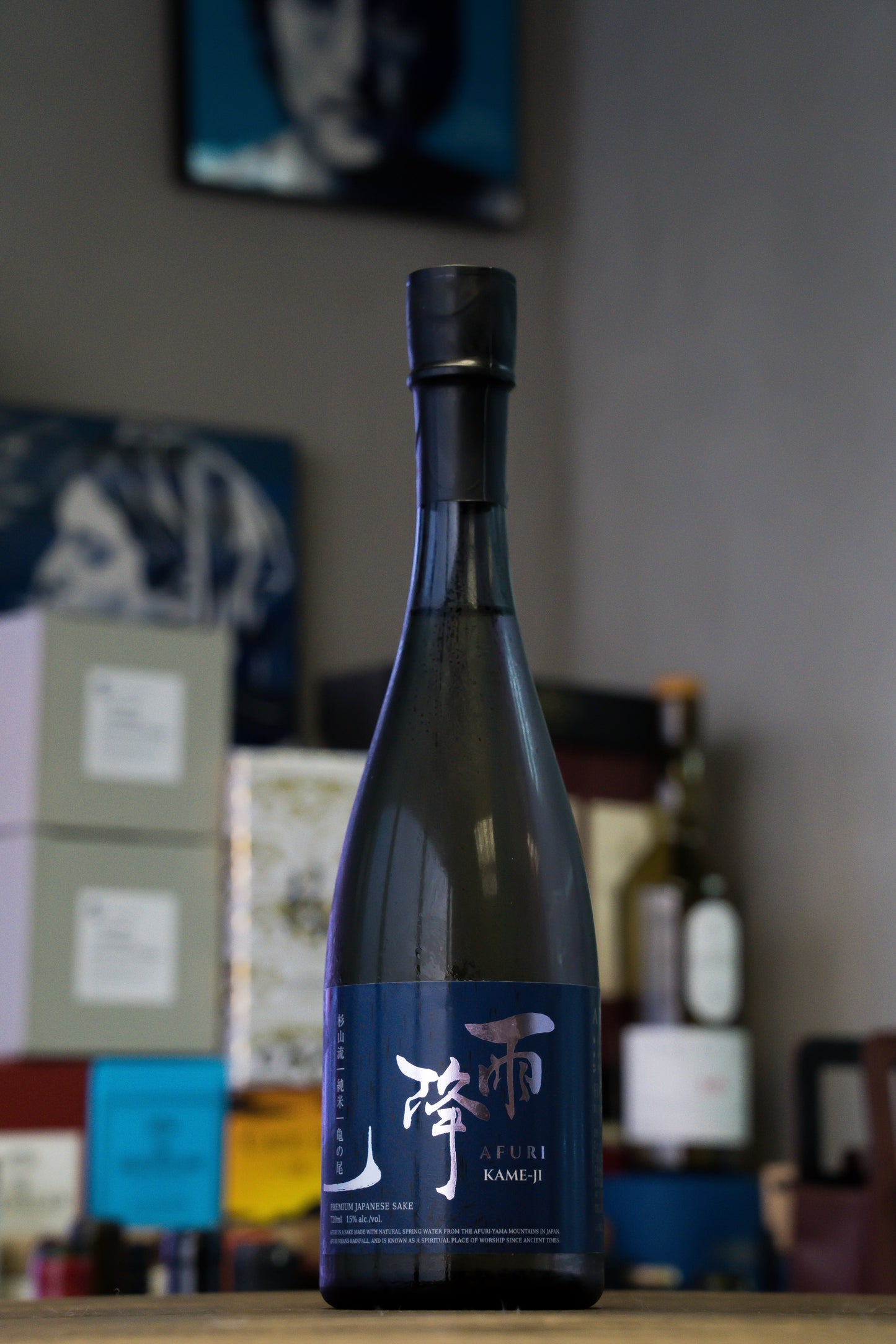 雨降 杉山流 純米酒 亀之尾
