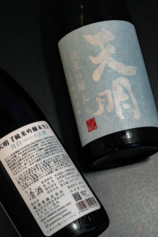 天明 月白 純米吟釀 生酒 【25週年紀念作品】 - 呷.Sippin 日本清酒專門店