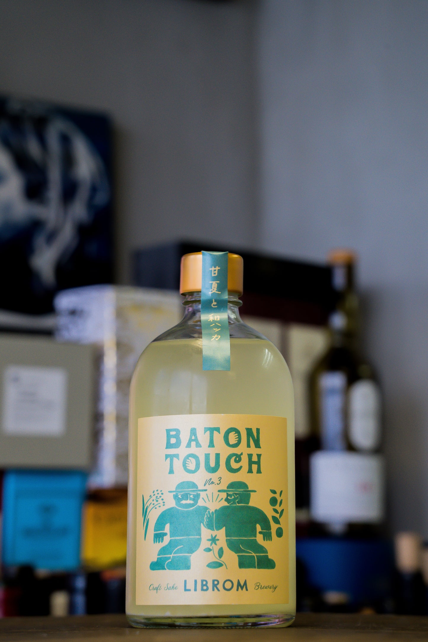 Librom Craft Sake -甘夏蜜柑 x 薄荷