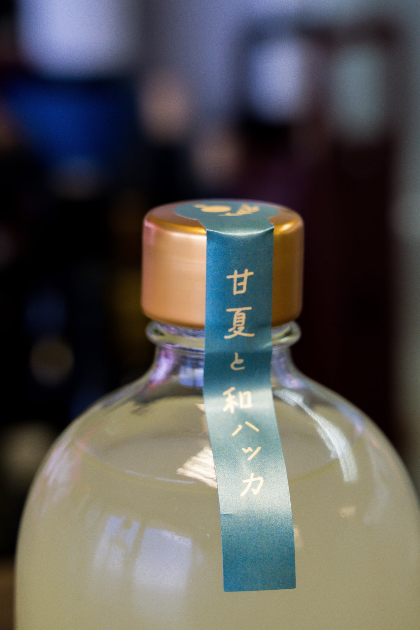 Librom Craft Sake -甘夏蜜柑 x 薄荷