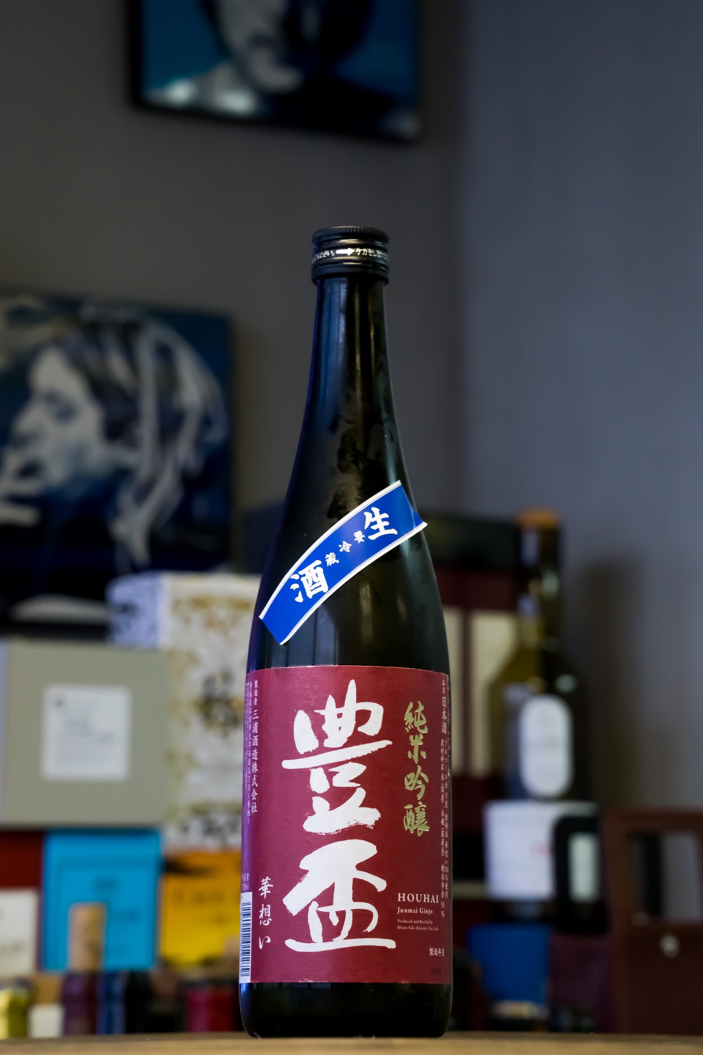 豐盃 華想い 純米吟釀 生酒