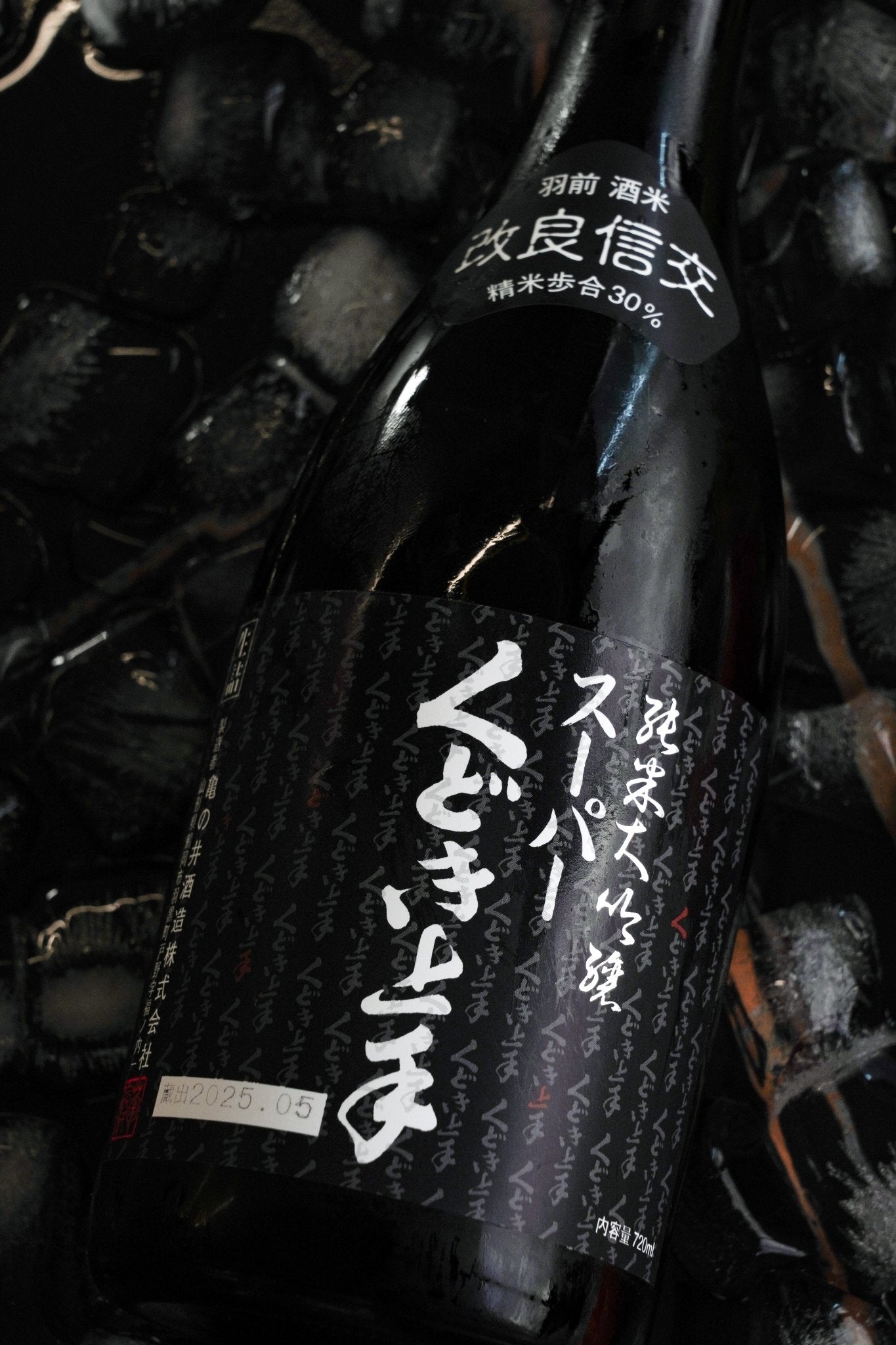 くどき上手 純米大吟釀 改良信交 30 限定品 - 呷.Sippin 日本清酒專門店