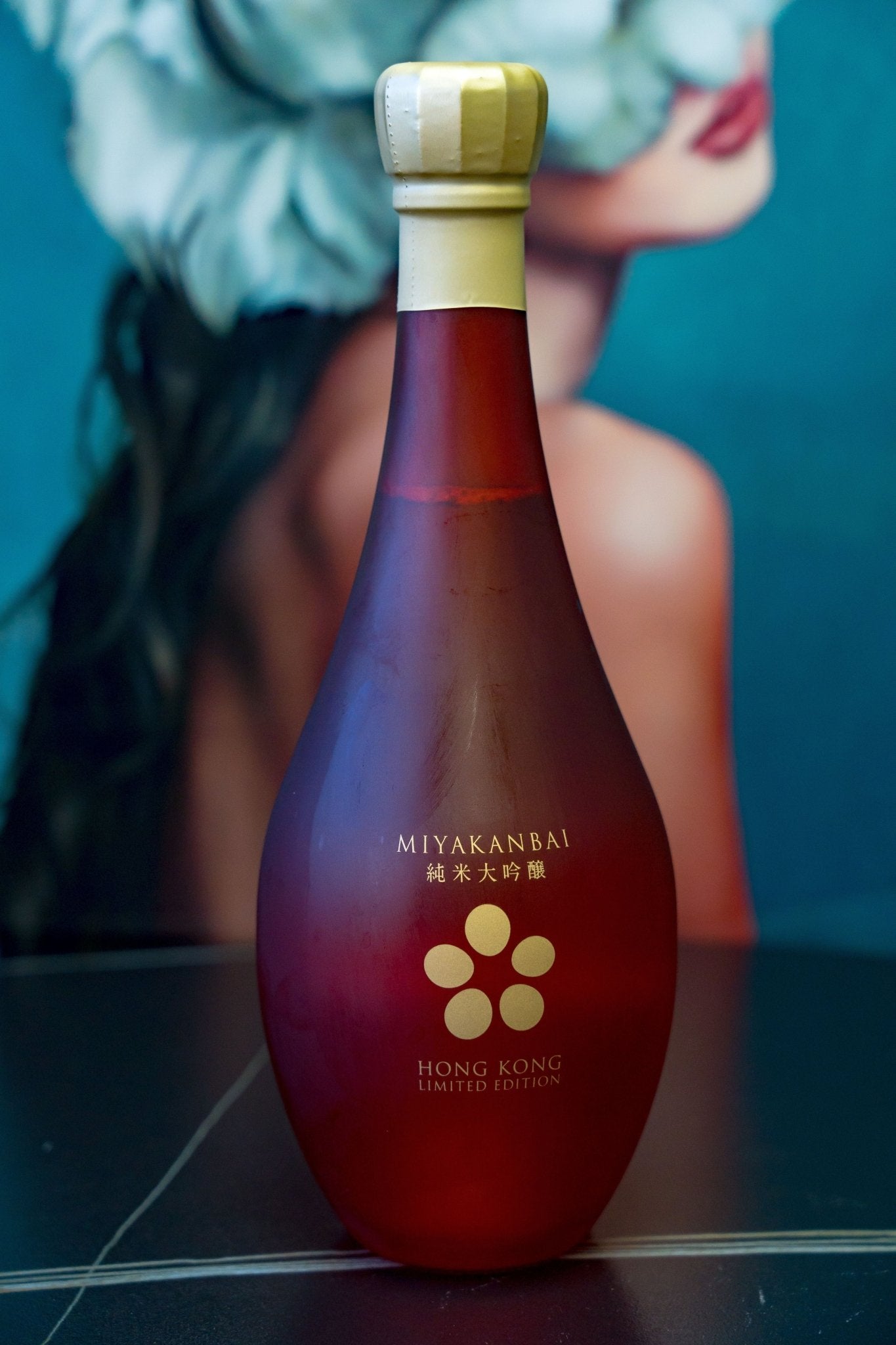 宮寒梅 純米大吟釀 33% 香港限定 - 呷.Sippin 日本清酒專門店