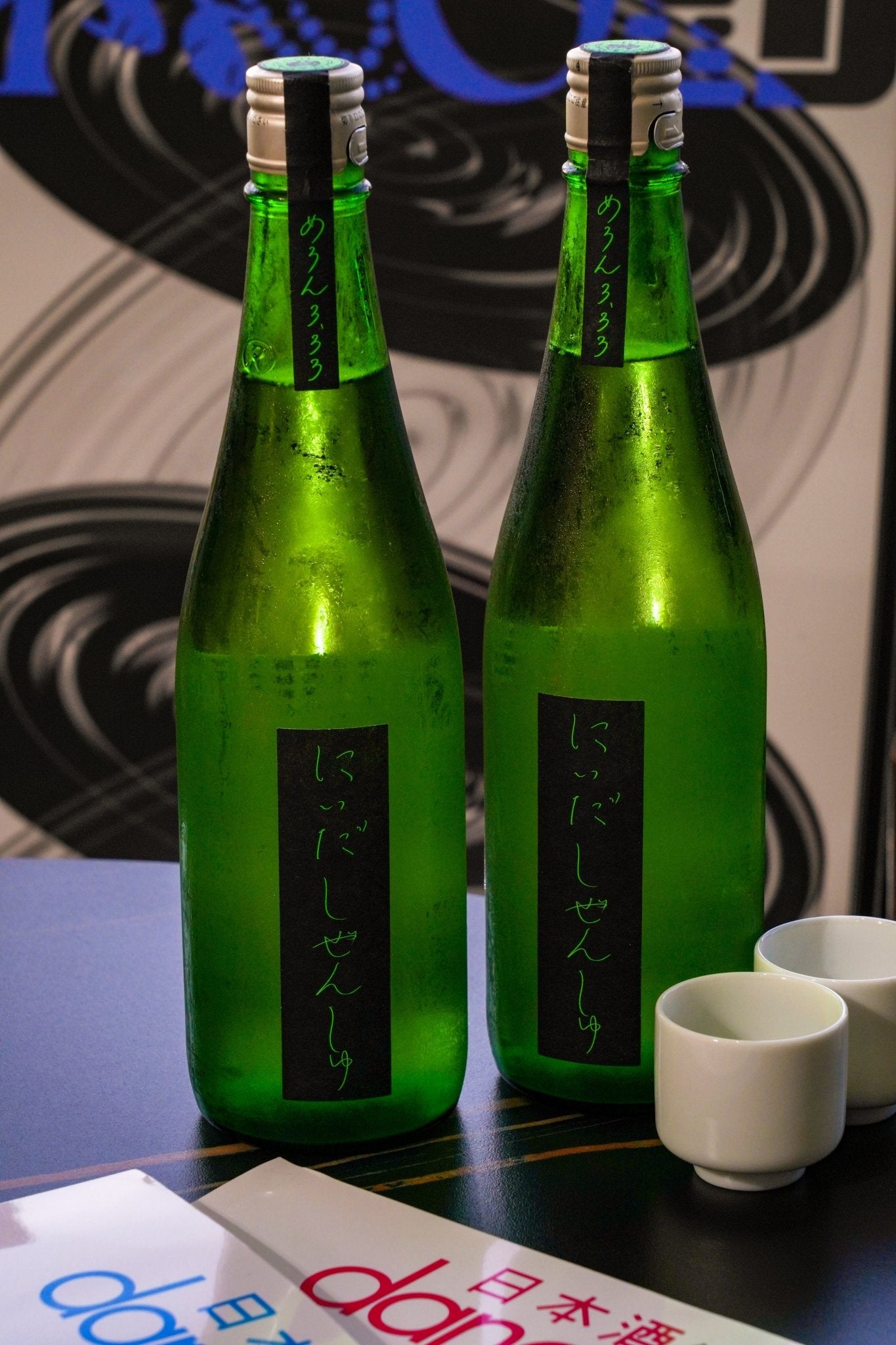 仁井田本家 めろん3.33 純米吟釀 無濾過生酒 - 呷.Sippin 日本清酒專門店