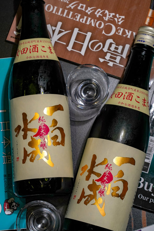 一白水成 純米大吟釀 秋田酒こまち 35 【秋田酒こまち的極稀限定酒】 - 呷.Sippin 日本清酒專門店