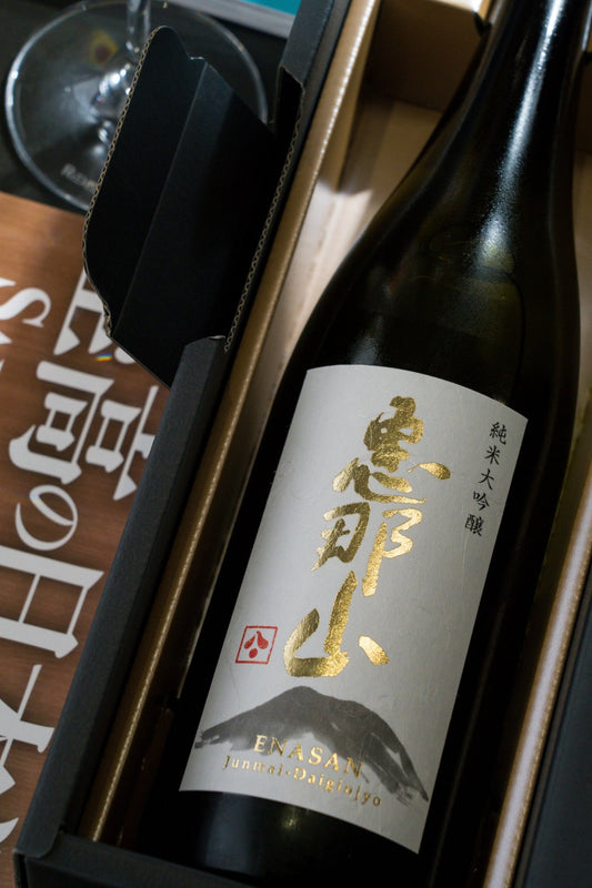 惠那山 山田錦 純米大吟釀 禮盒裝 【35%精磨 × 40日低溫長發酵】 - 呷.Sippin 日本清酒專門店