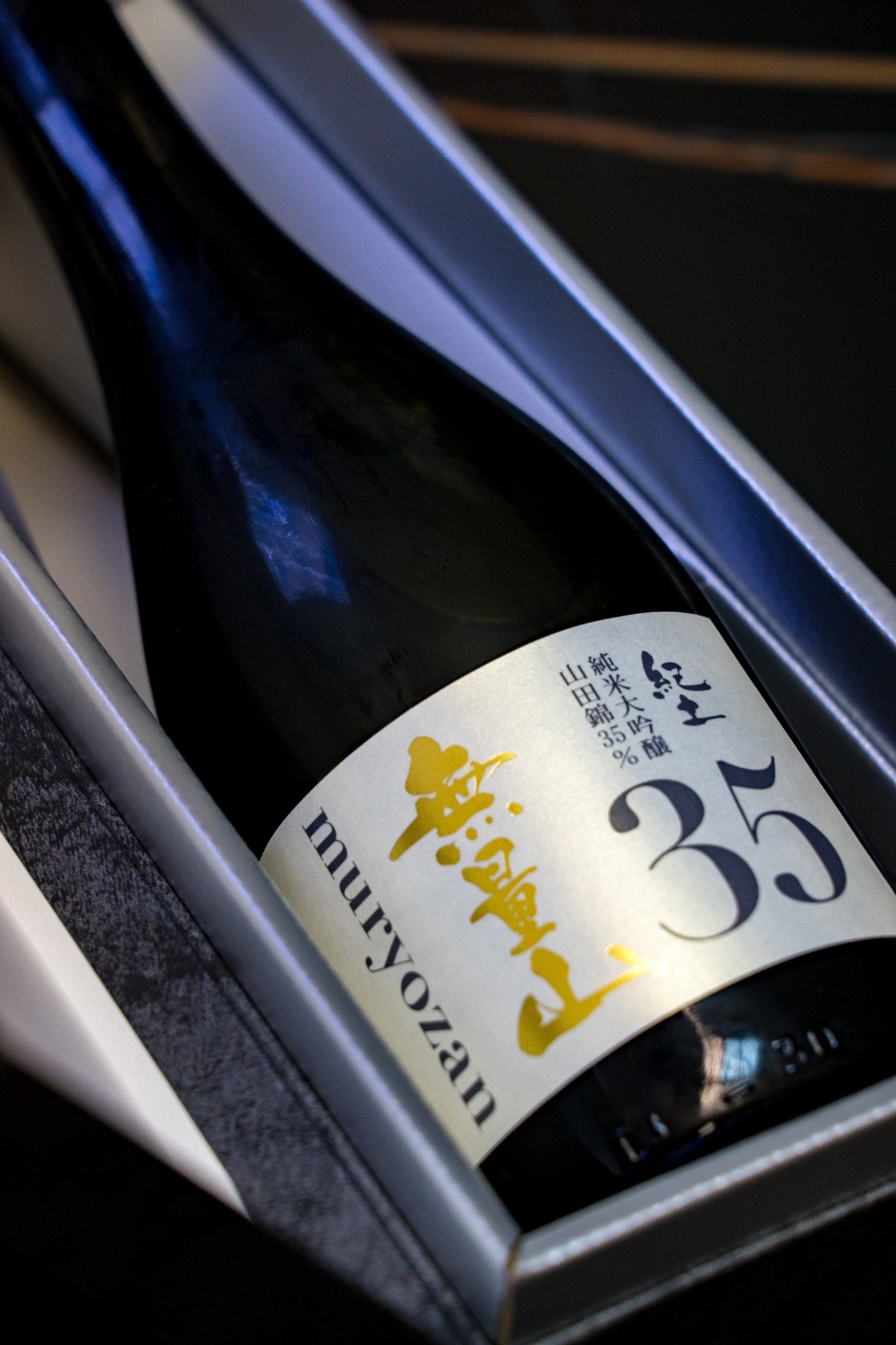 紀土 無量山 純米大吟釀 35% - 呷.Sippin 日本清酒專門店