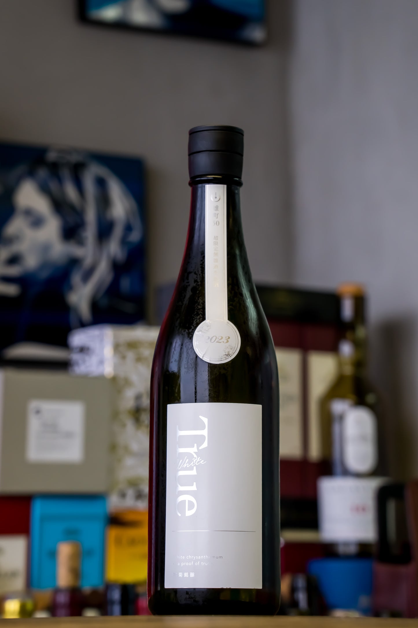 総乃寒菊 True White 純米大吟釀 無濾過 生原酒