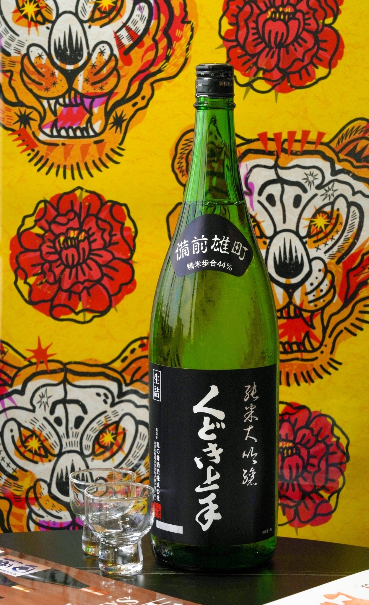 くどき上手 備前雄町 44 純米大吟釀 生詰 - 呷.Sippin 日本清酒專門店