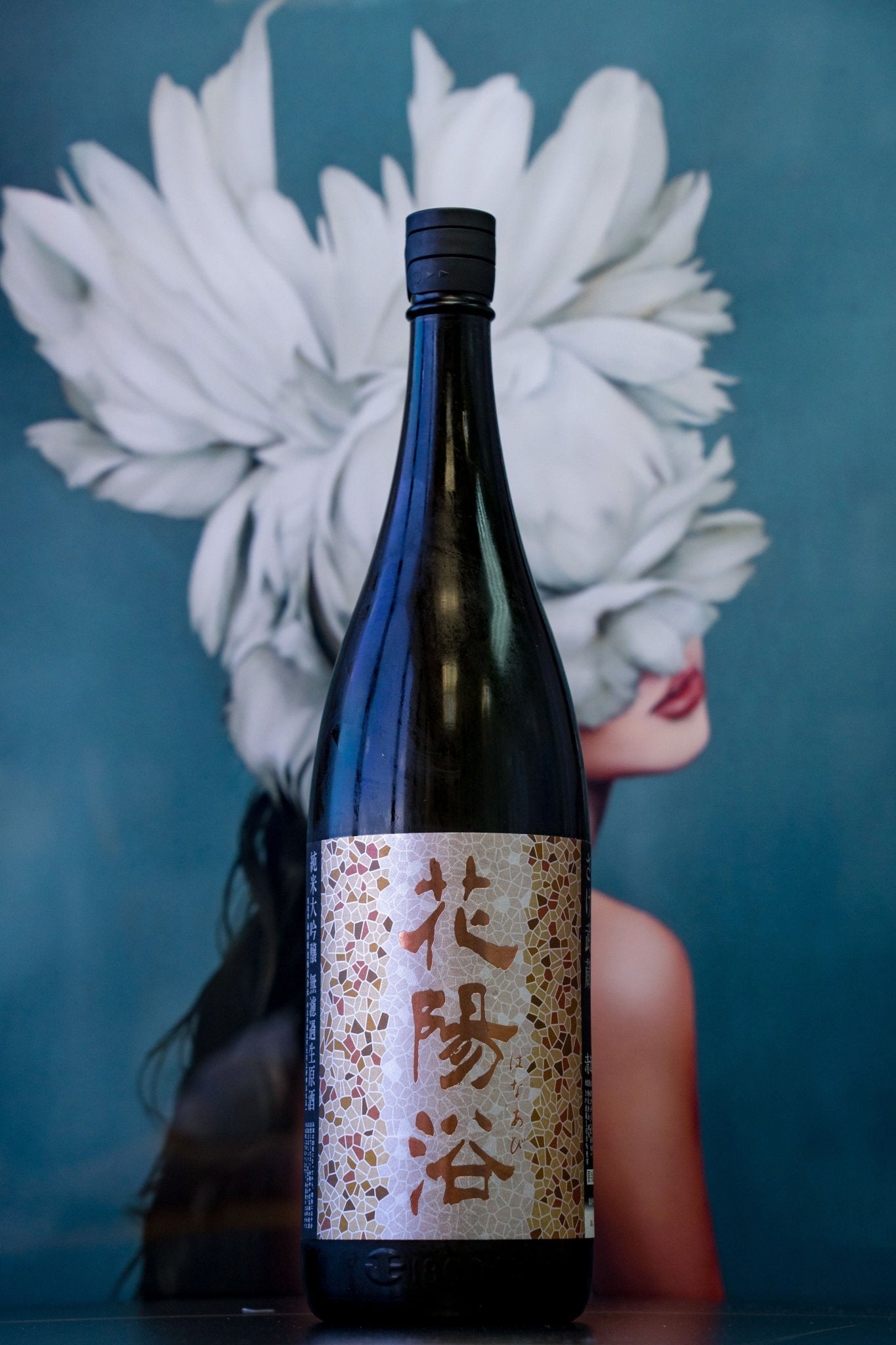 花陽浴 さけ武蔵 48 純米大吟釀 無濾過生原酒 - 呷.Sippin 日本清酒專門店