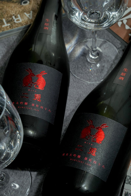二兔 雄町 48 純米大吟釀 生酒 - 呷.Sippin 日本清酒專門店