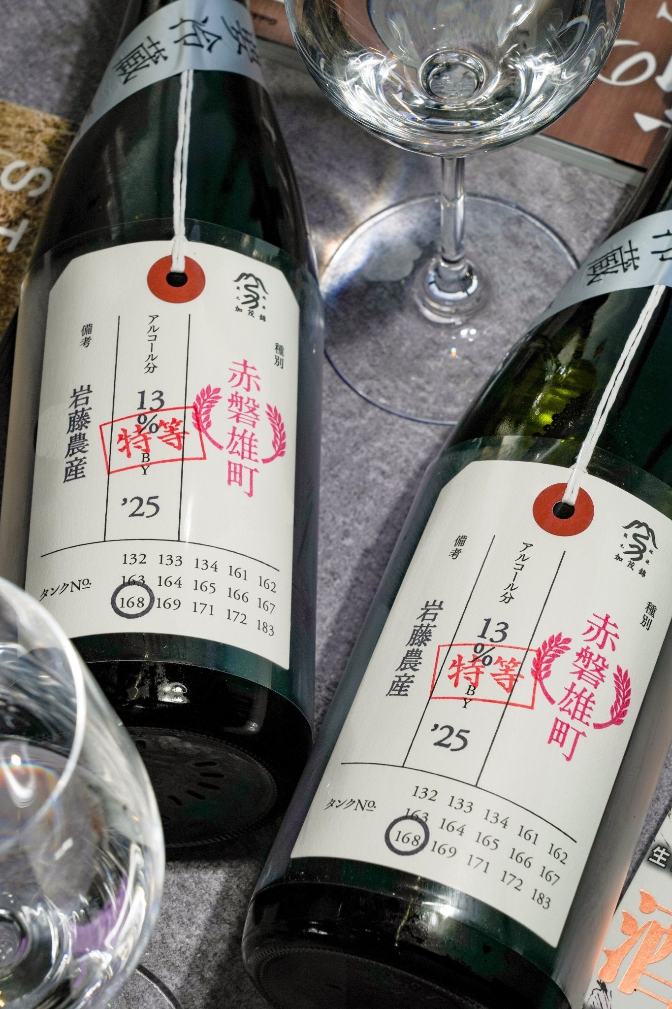 加茂錦 荷札酒 特等雄町 【全日本最頂尖5%的雄町】 - 呷.Sippin 日本清酒專門店