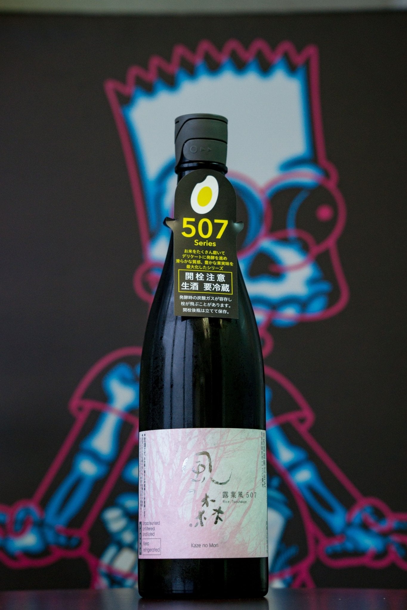 風之森 露葉風 507 純米 無濾過 生原酒 - 呷.Sippin 日本清酒專門店