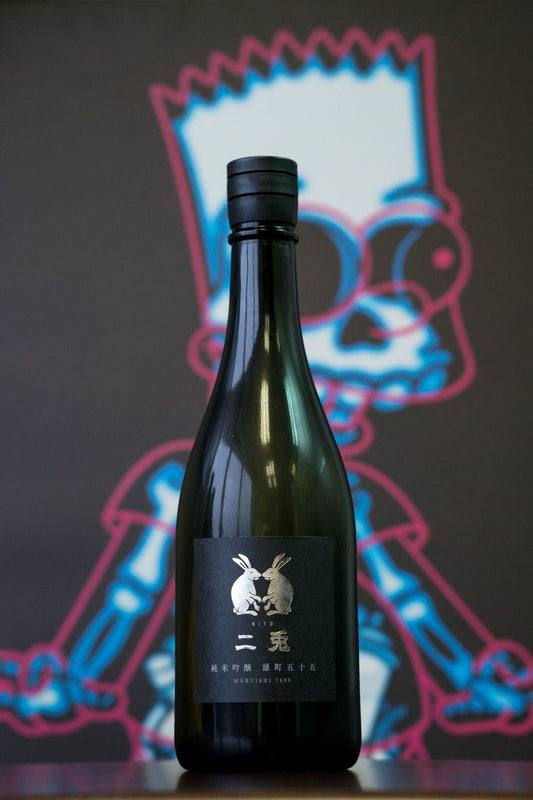二兔 雄町55 純米吟釀 - 呷.Sippin 日本清酒專門店