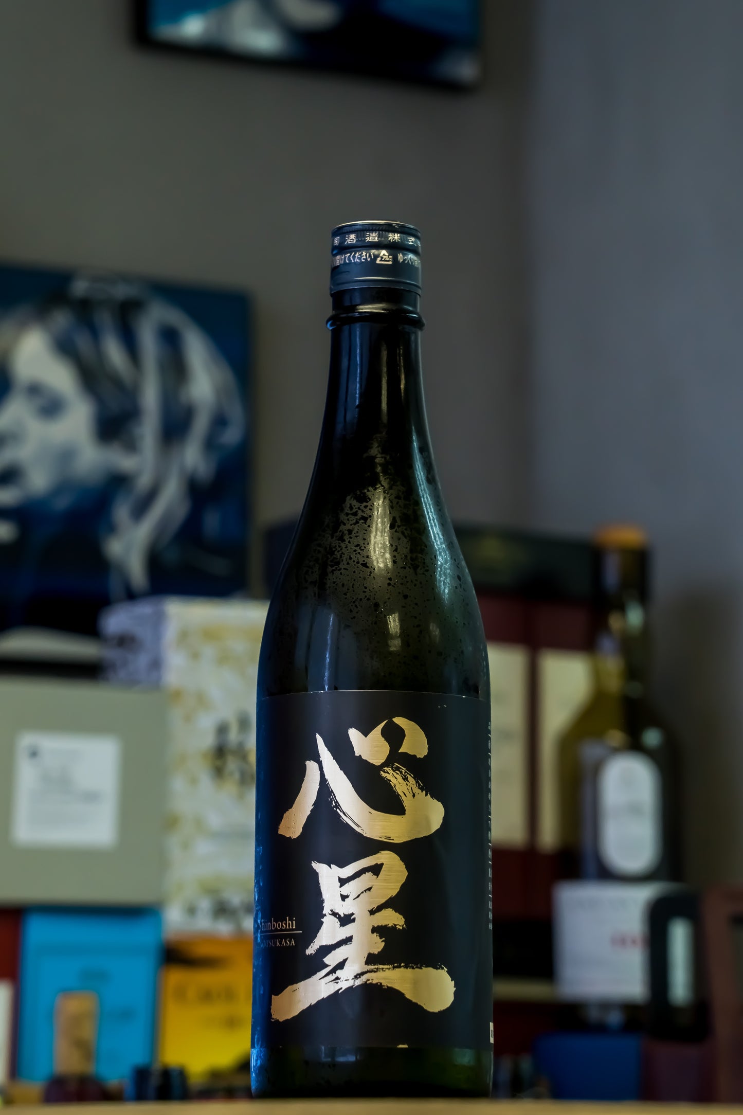 平井六右衛門 心星 純米吟釀