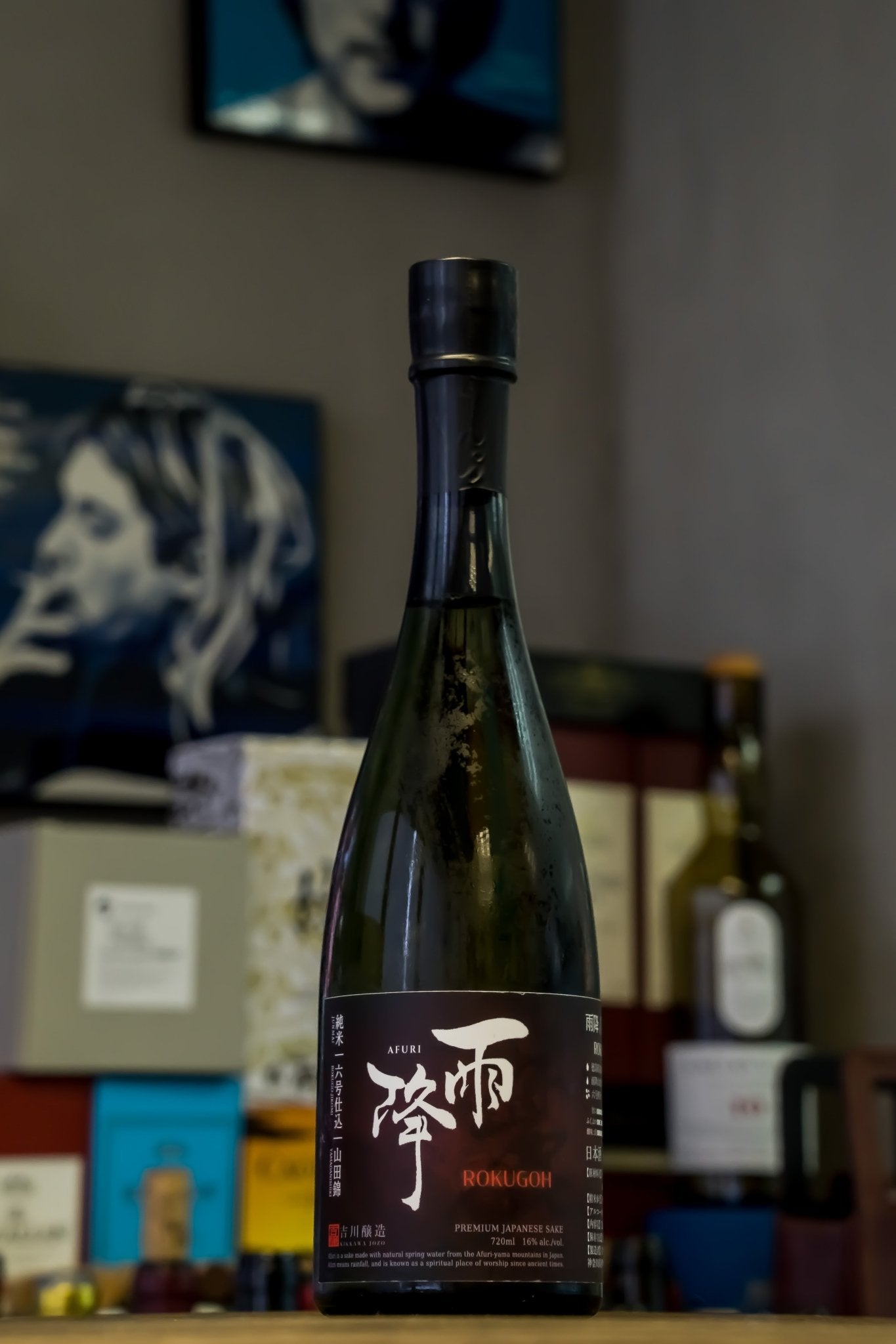 雨降 6號酵母 山田錦 - 呷.Sippin 日本清酒專門店