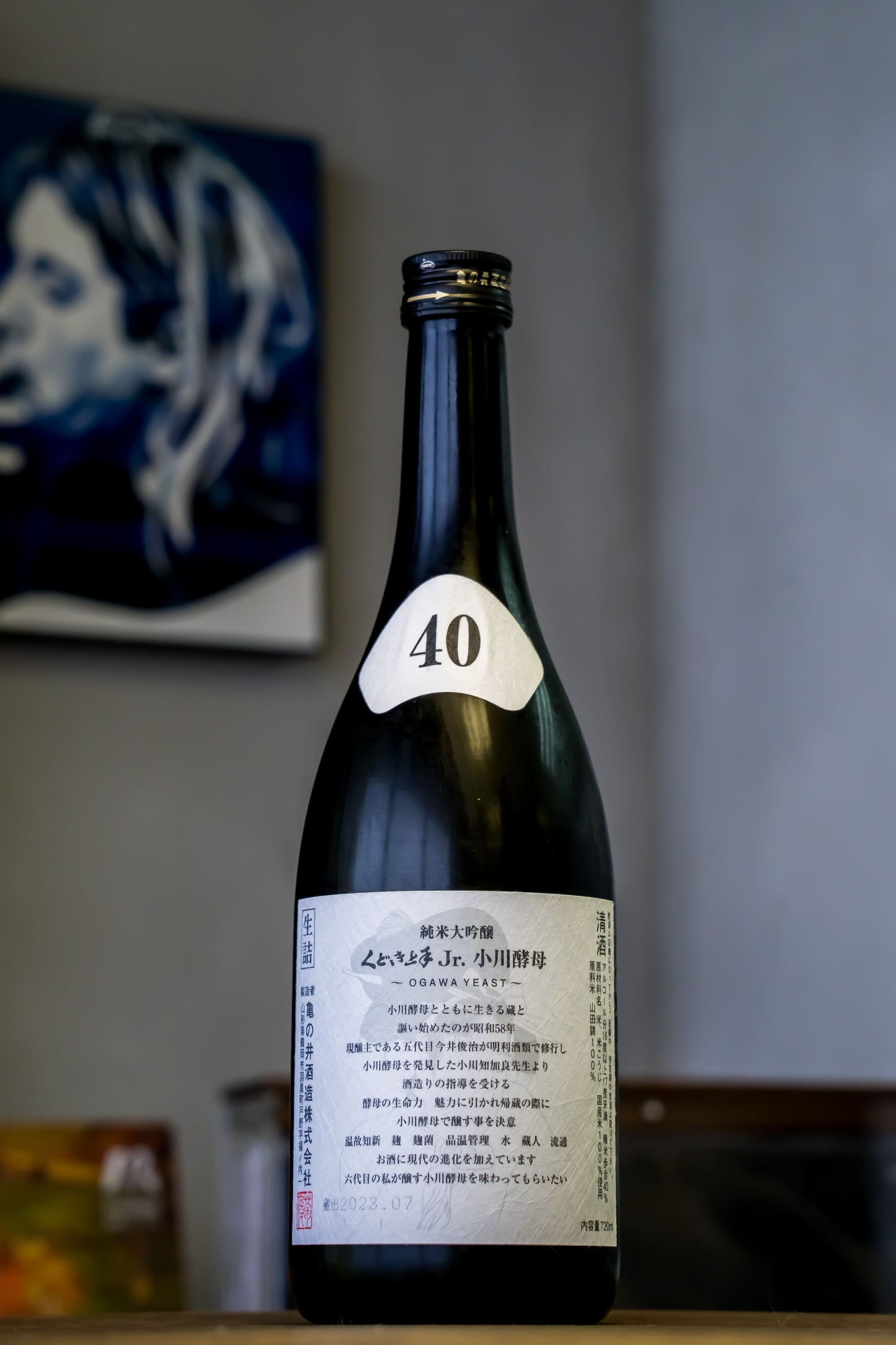 くどき上手Jr. 小川酵母 山田錦40 純米大吟釀