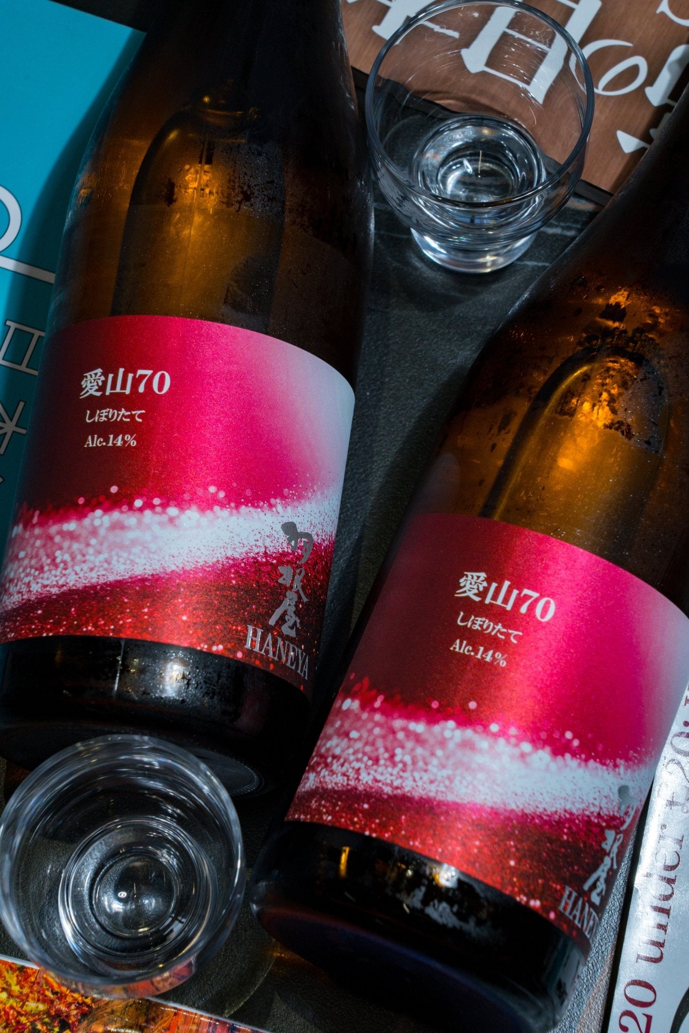 羽根屋 愛山70 しぼりたて 【愛山低精米.羽根屋新作】 - 呷.Sippin 日本清酒專門店