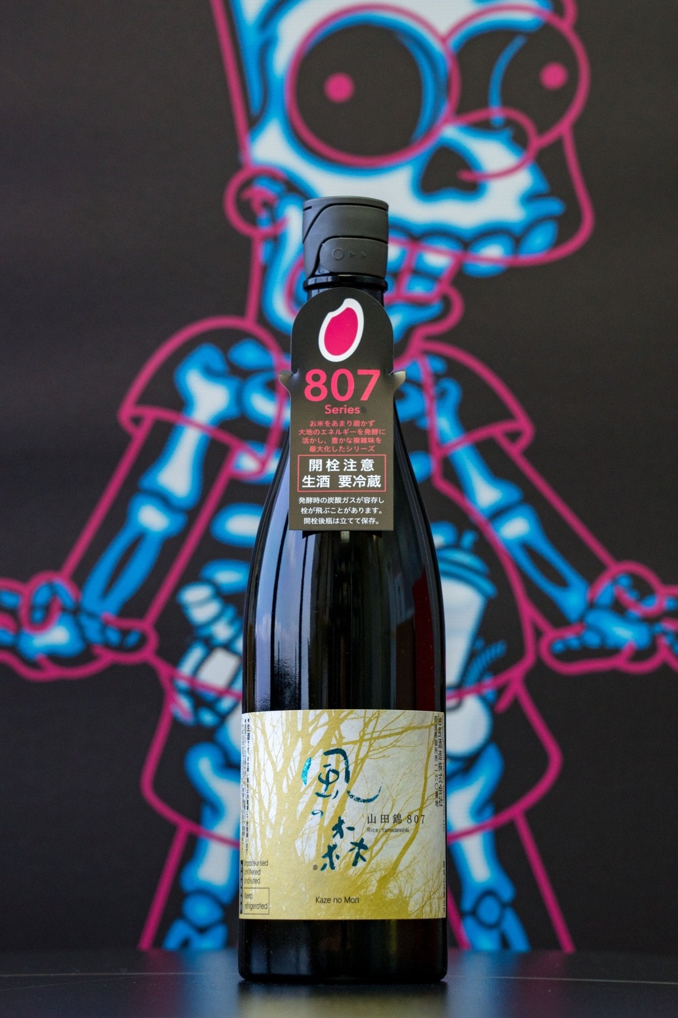 風之森 山田錦 807 純米 無濾過 生原酒 - 呷.Sippin 日本清酒專門店