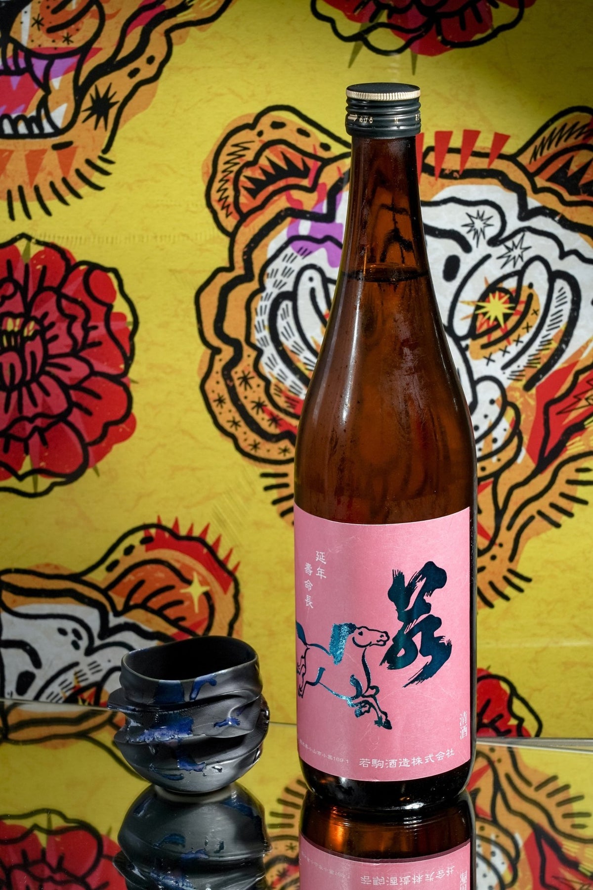 若駒 愛山90 無濾過生原酒 - 呷.Sippin 日本清酒專門店
