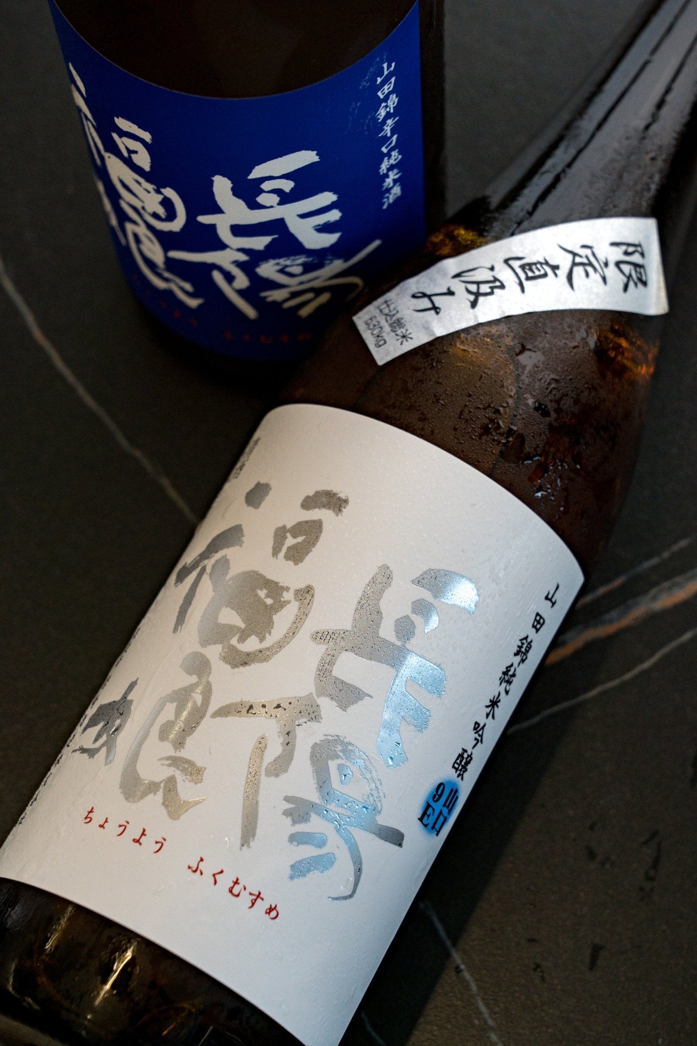 長陽福娘 直汲 山口9E 山田錦 純米吟釀 - 呷.Sippin 日本清酒專門店