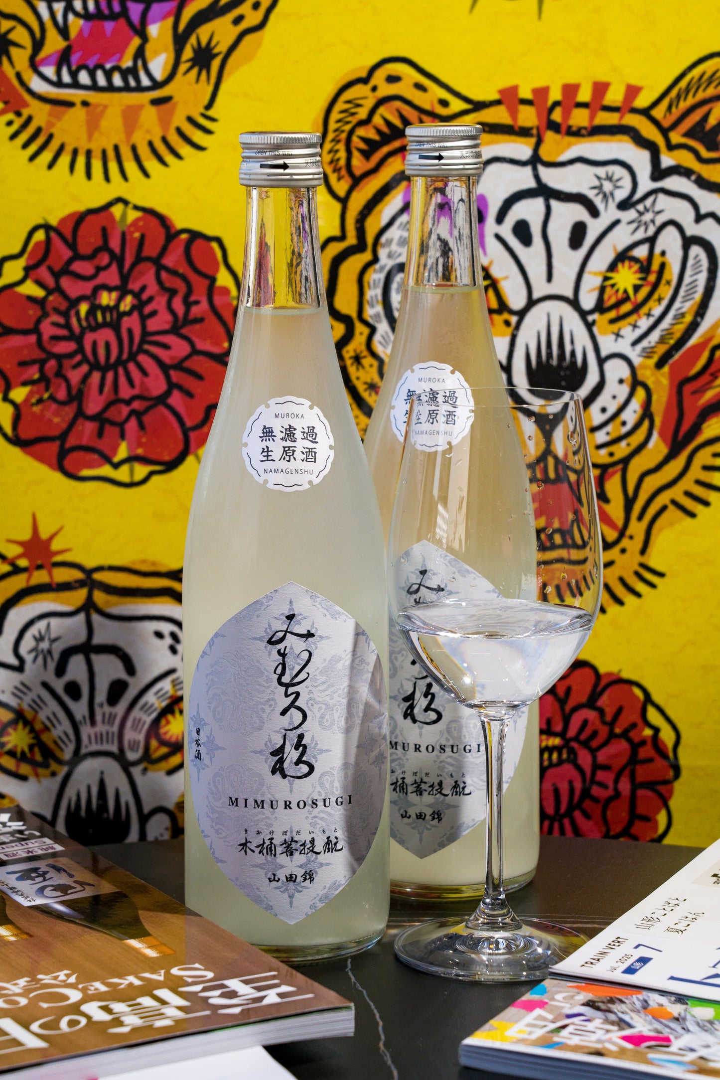 三諸杉 木桶 x 菩提酛 山田錦 おりがらみ 無濾過生原酒