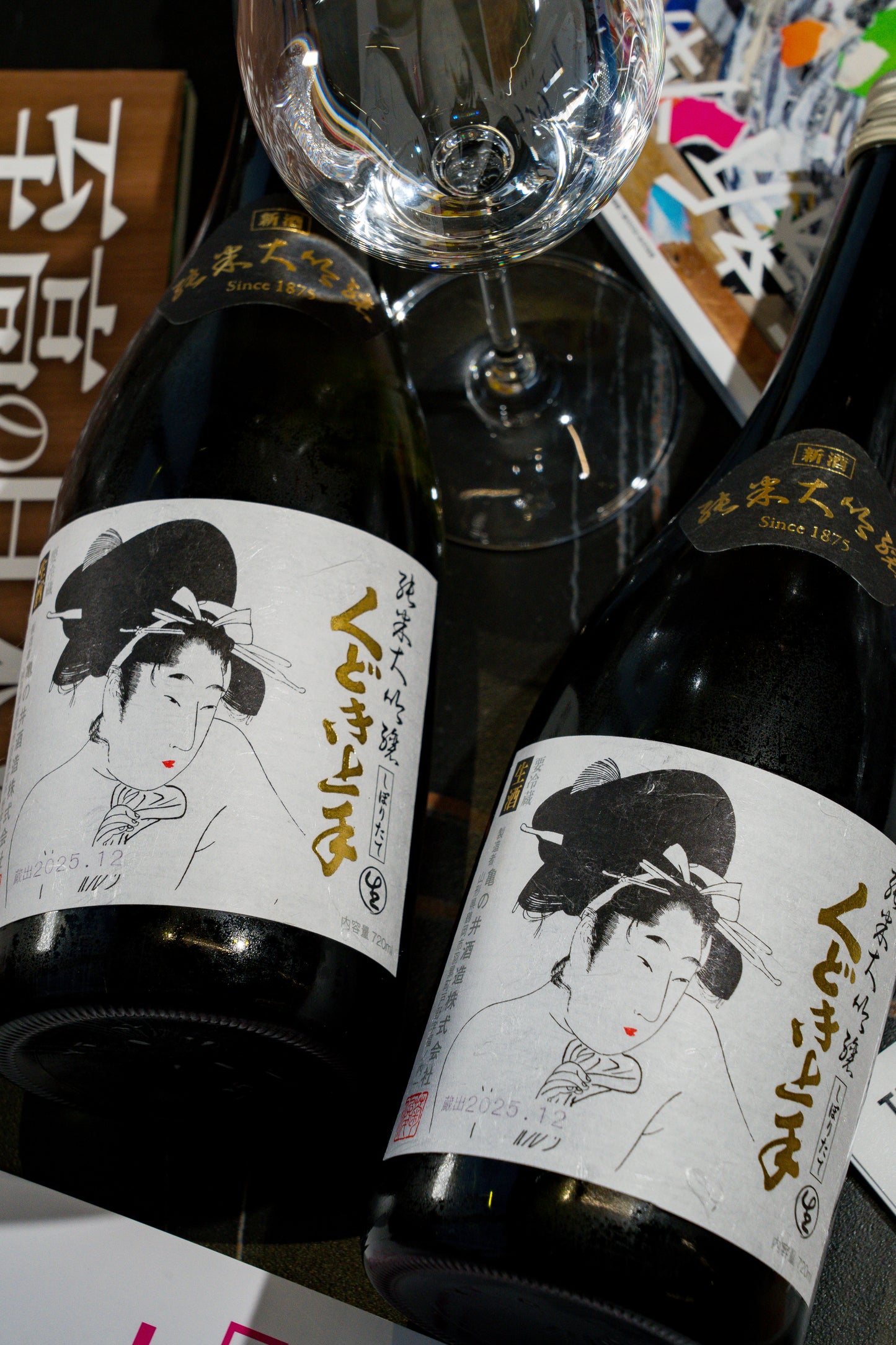 くどき上手 初榨生原酒 純米大吟釀 播州山田錦