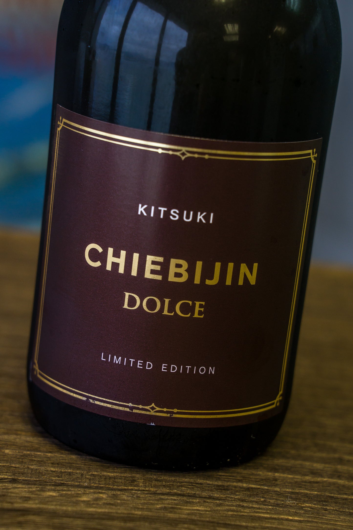 智惠美人 Dolce 貴釀酒