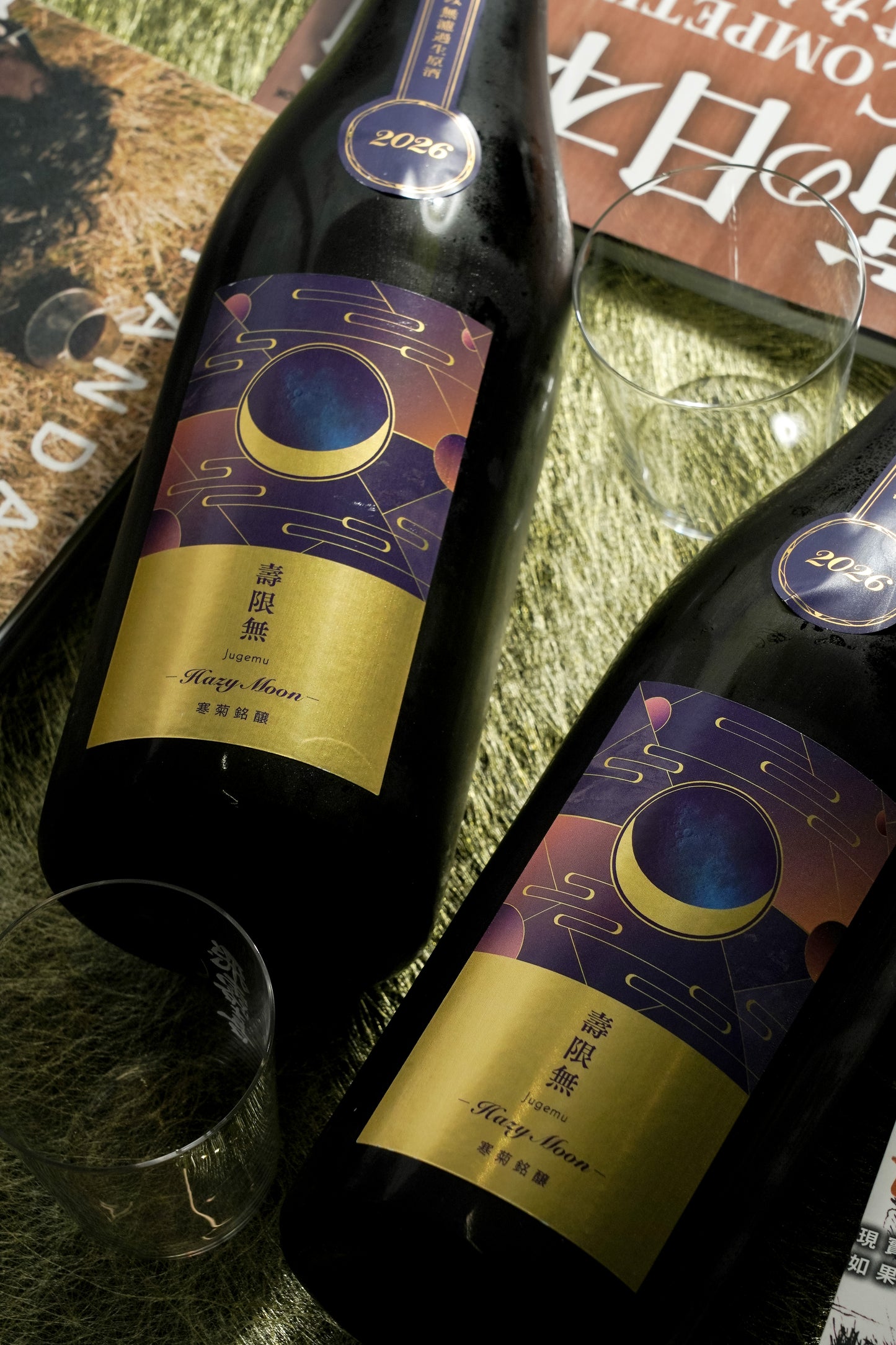 寒菊 壽限無50 Hazy Moon おりがらみ 無濾過生原酒