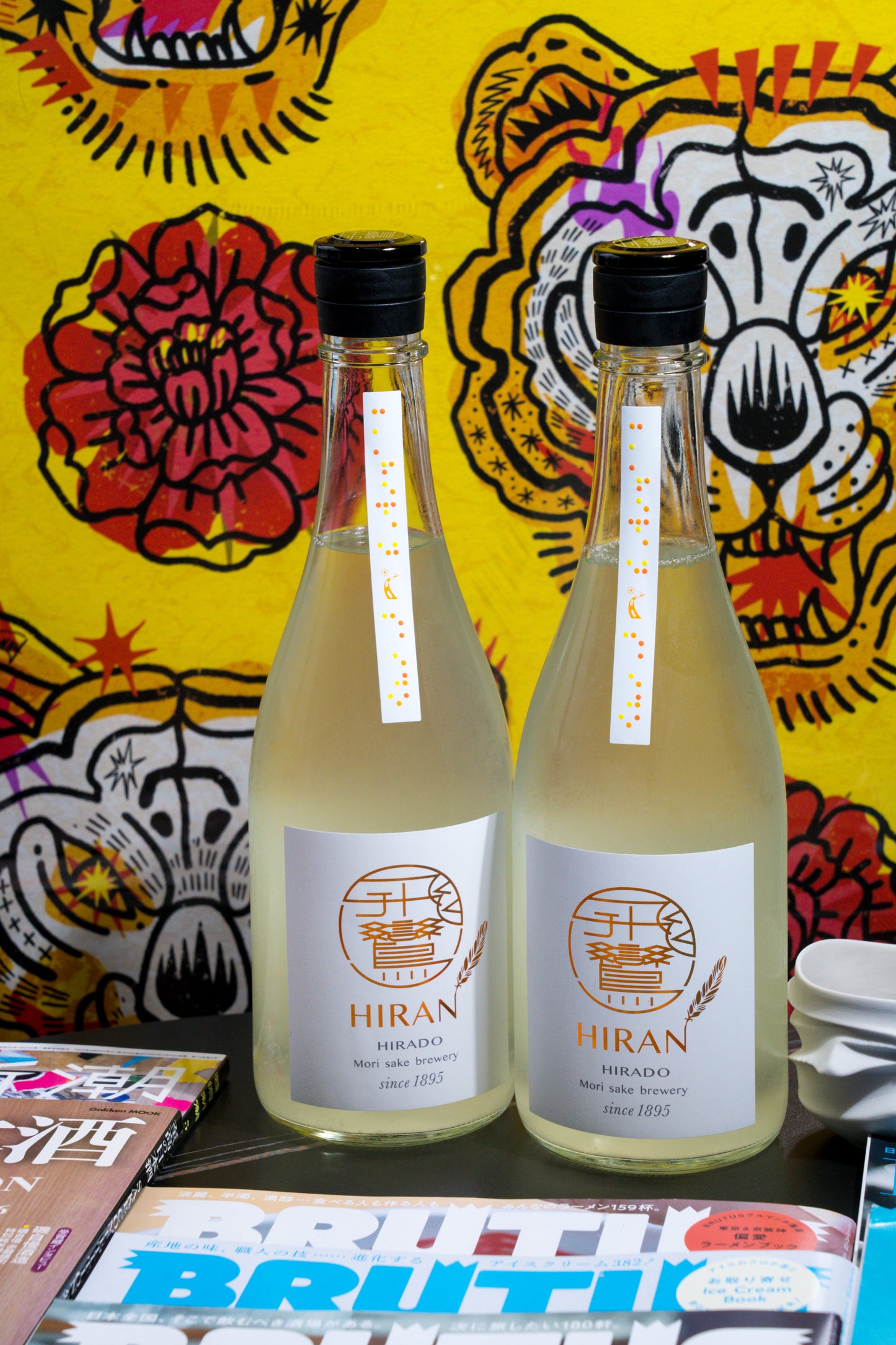 飛鸞 無濾過生原酒 薄濁酒 Special Limited 2026