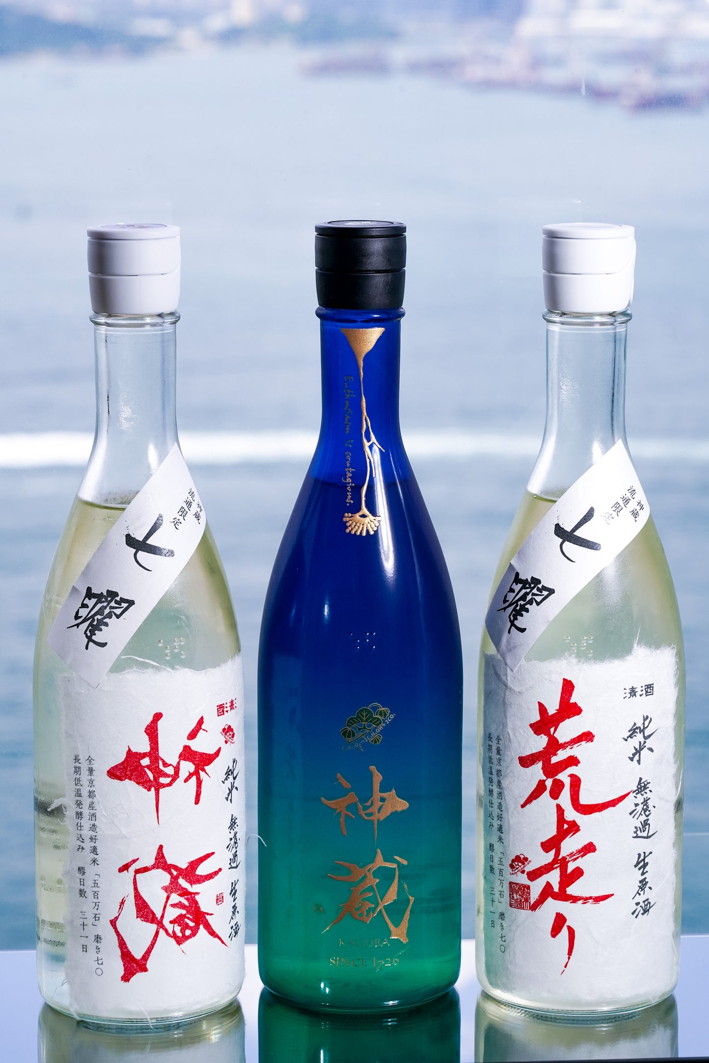 神藏 純米70% 荒走 無濾過生原酒