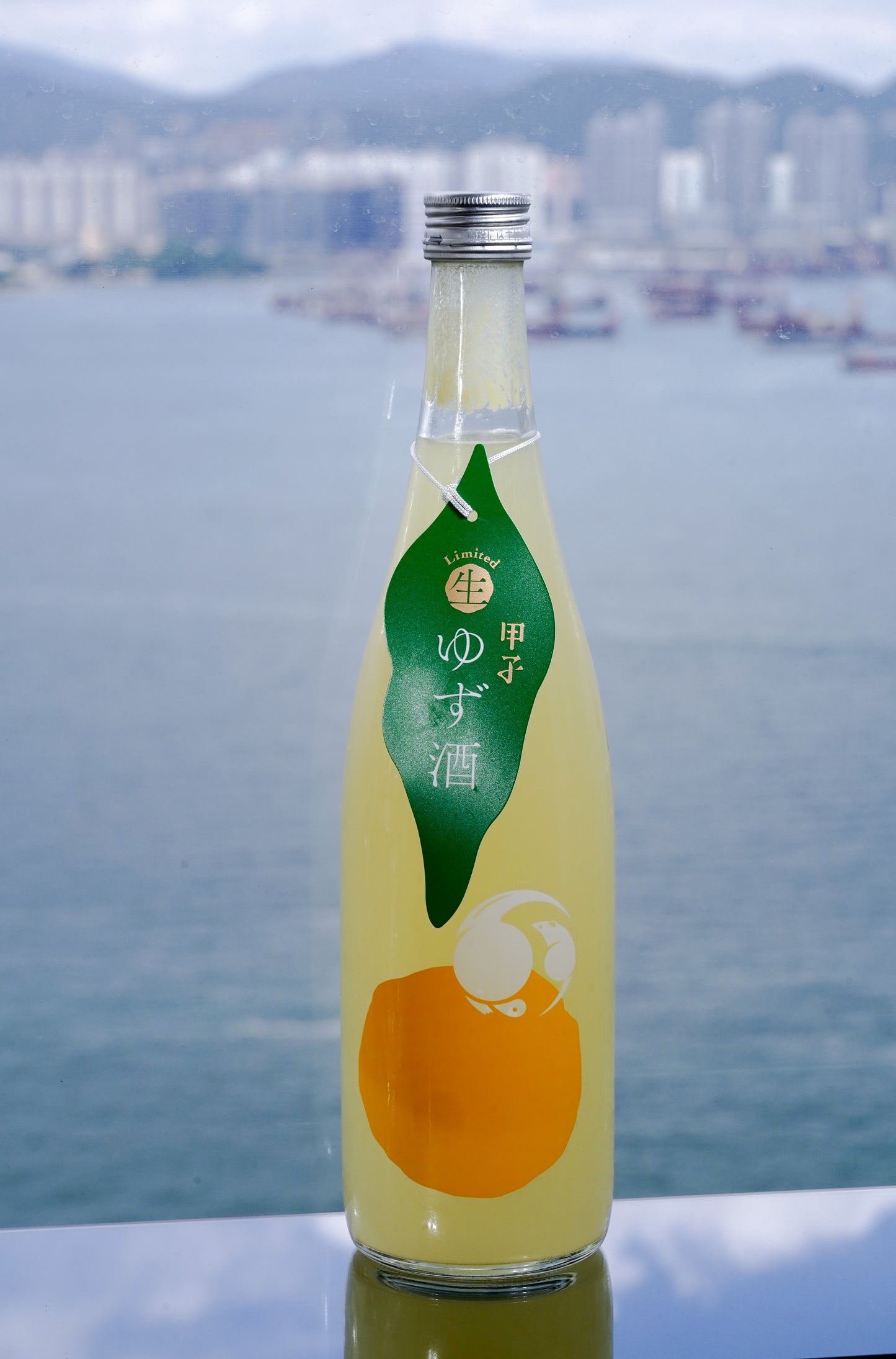 甲子 柚子生酒