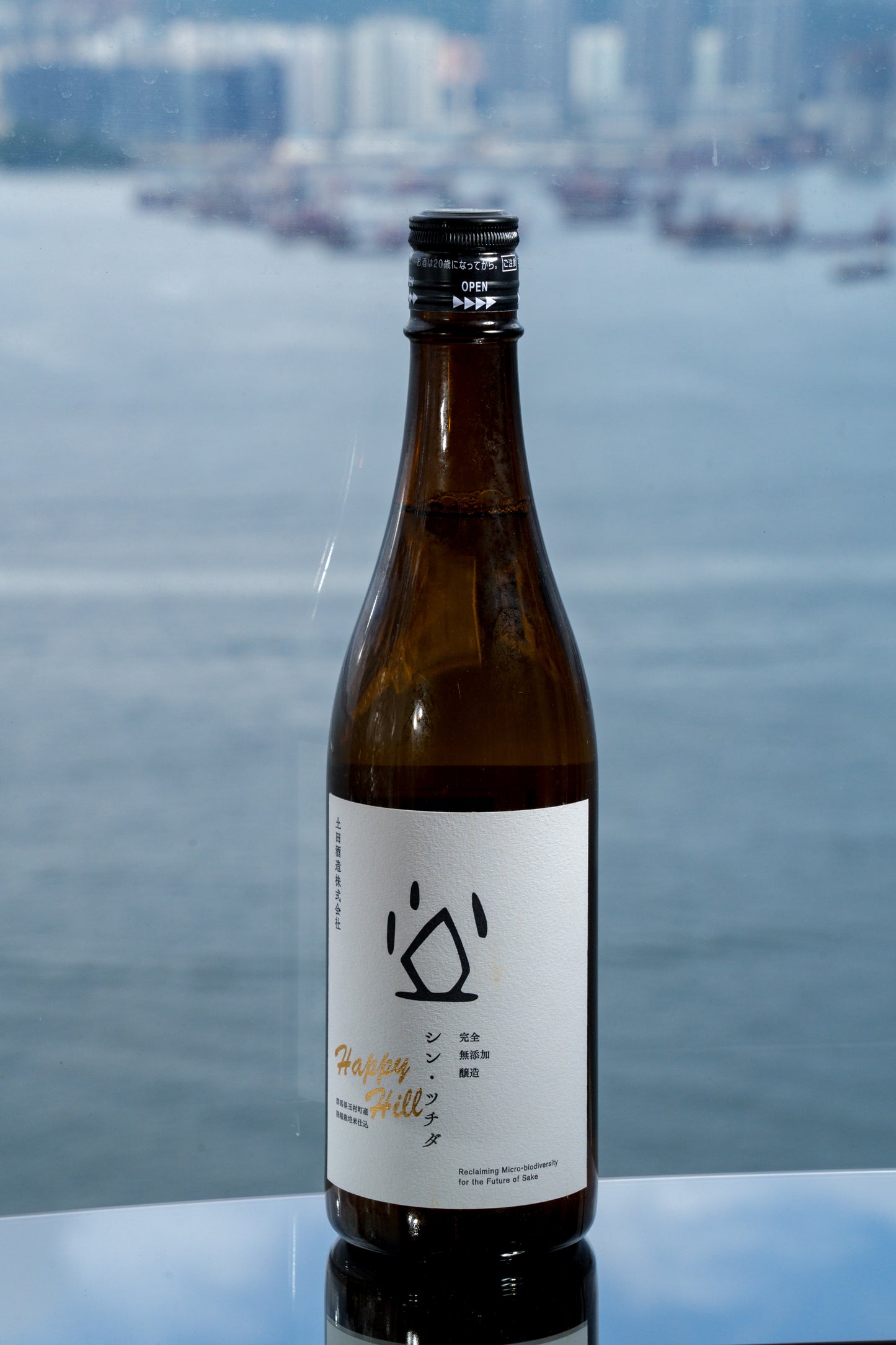 土田 Shin-Tsuchida Happy Hill